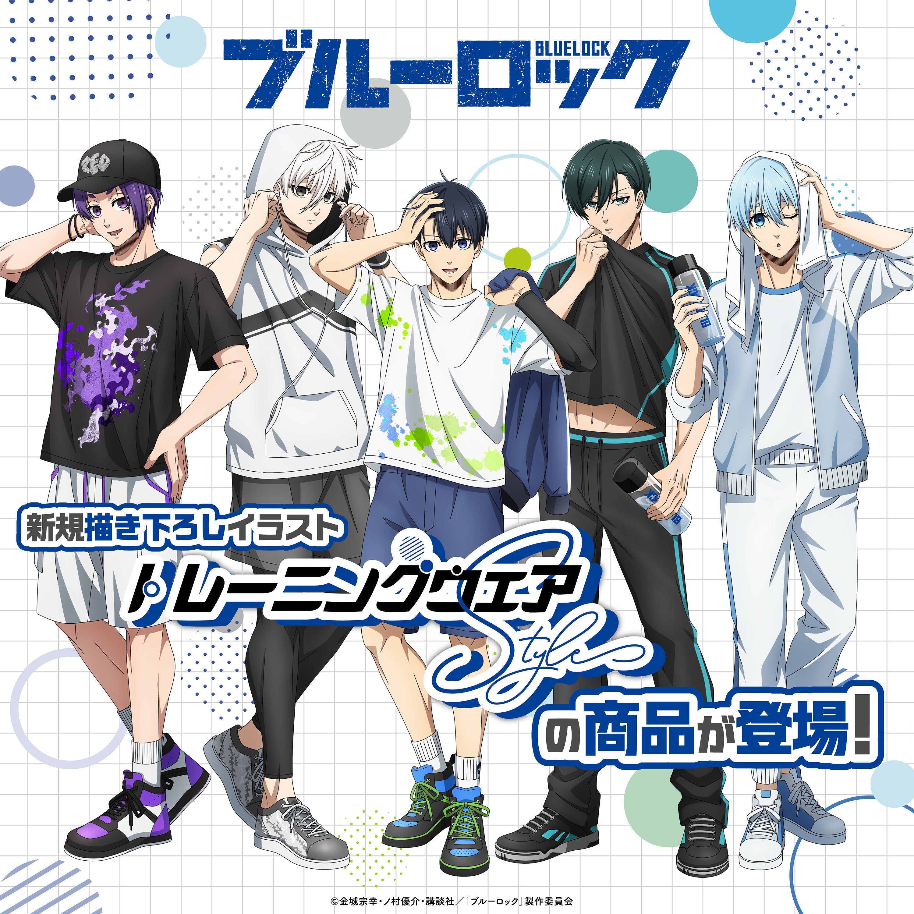 ブルーロック　公式　正規品　ジャージ　上下 51CFOzrM9xL._UF894,1000_QL80_.jpg