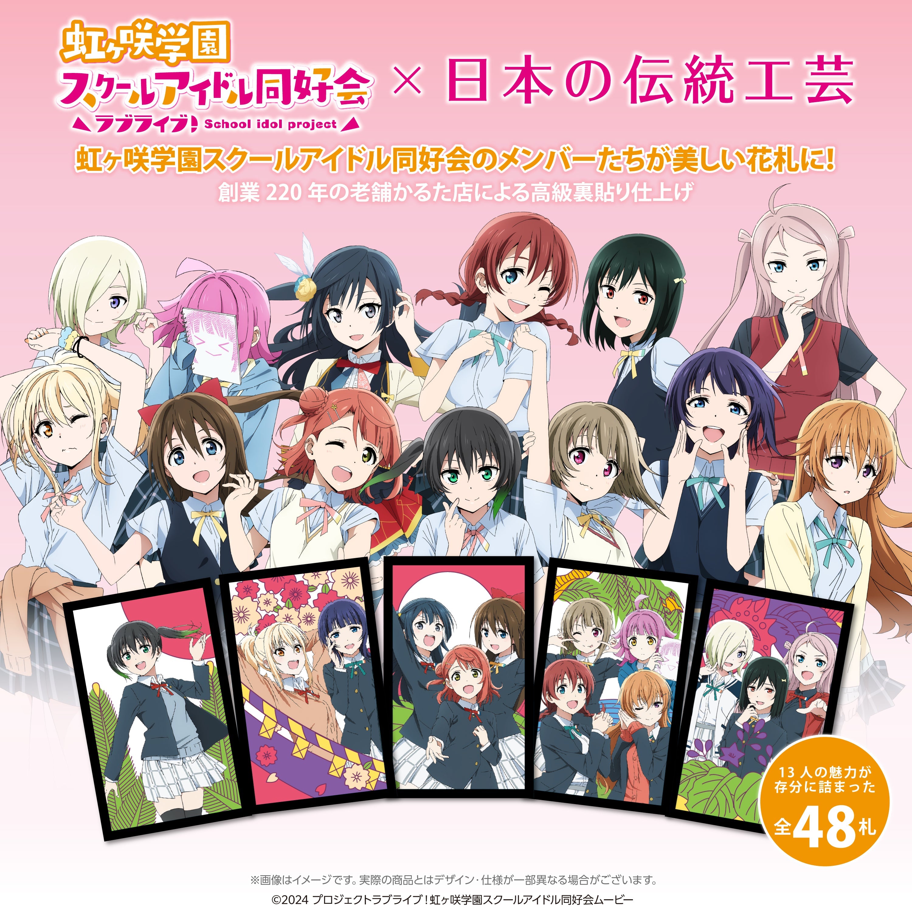 おしのはっかい 3枚組限定盤 2タイトル Z/X -Zillions of enemy X- iDOL project Album 「Make your 