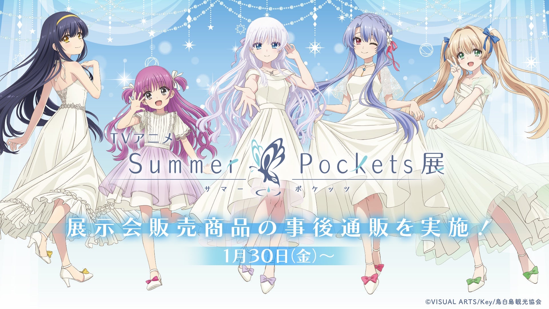 複数購入で1000円割引 新月紫紺大 アートパネル プロメテウス TVアニメ『Summer Pockets』展 事後通販 – ゲツオシマート