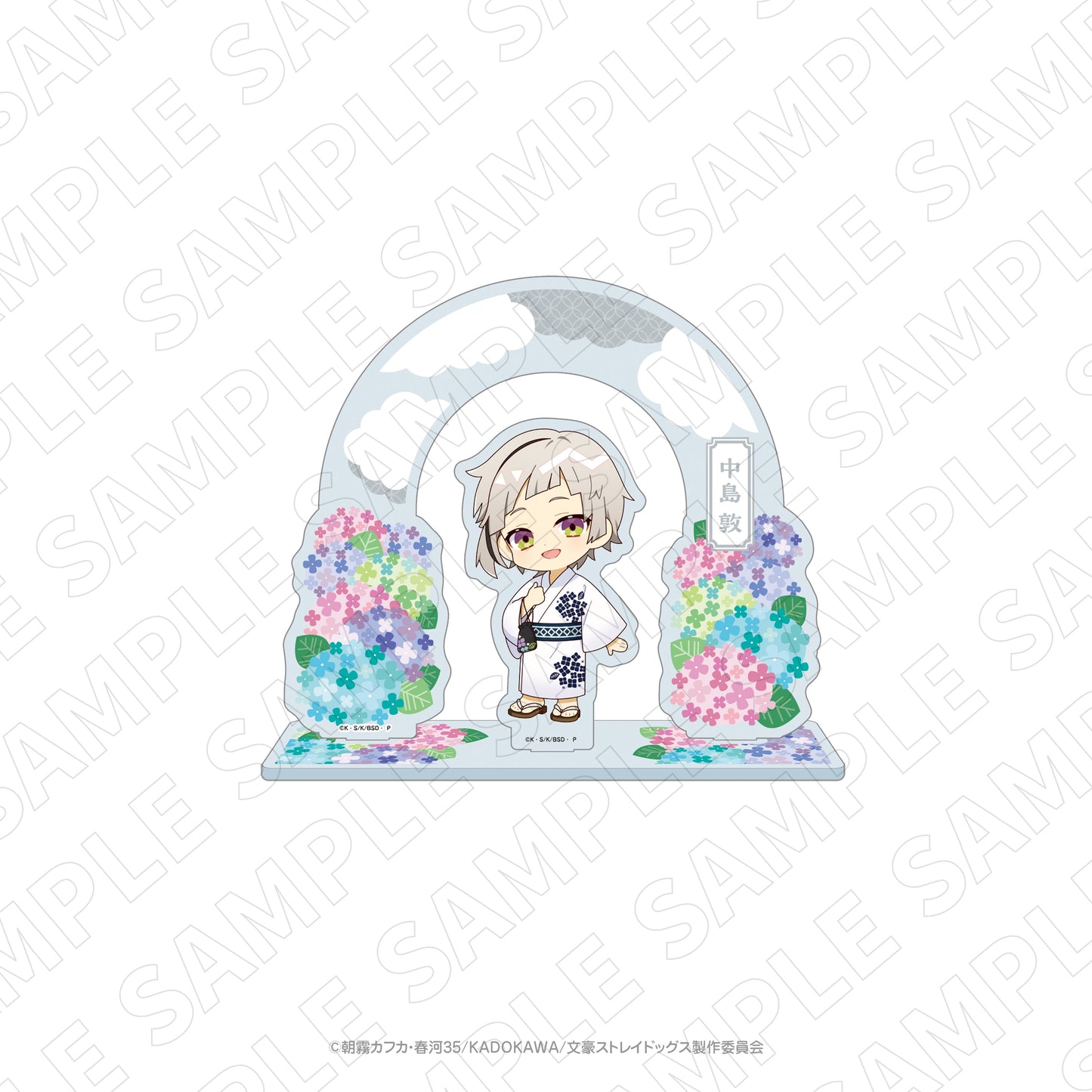 文豪ストレイドッグス×紫陽花アクリルスタンド(中島敦)