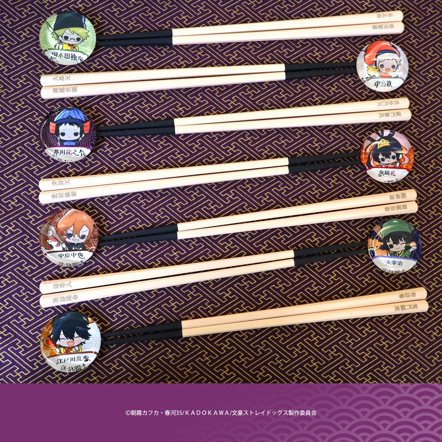 文豪ストレイドッグス×七福神 開運お箸+箸置き(泉鏡花)