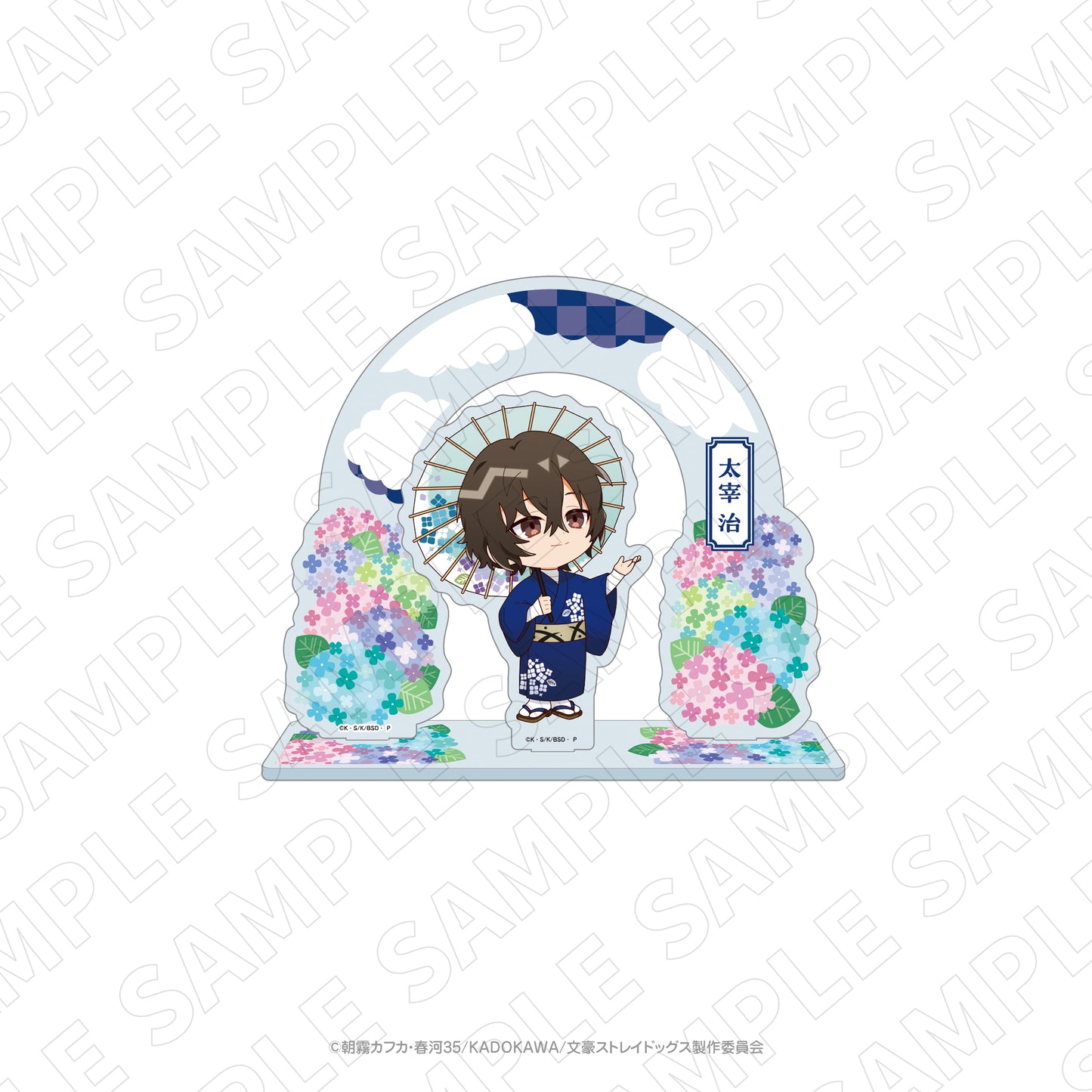 文豪ストレイドッグス×紫陽花アクリルスタンド(太宰治)