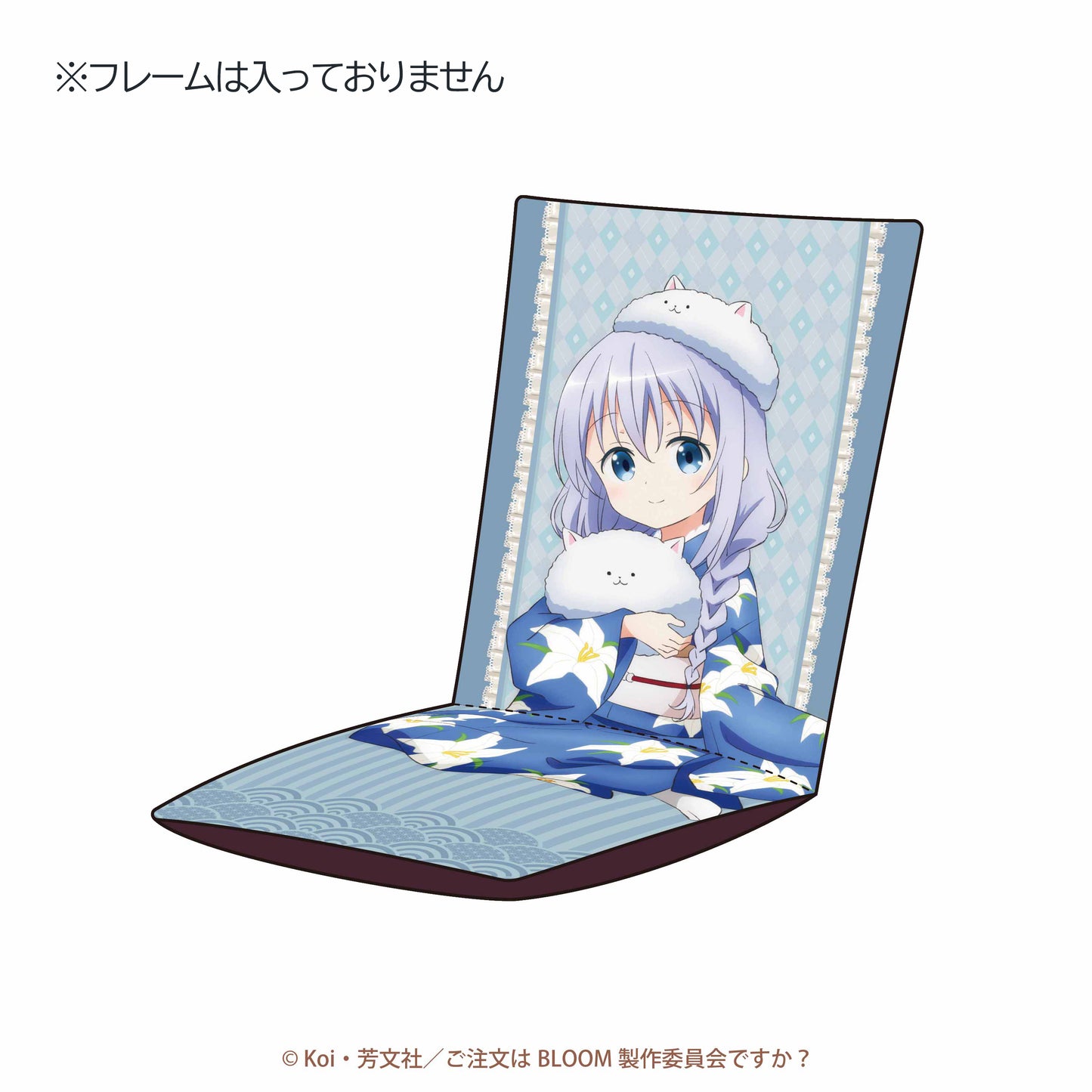 ご注文はうさぎですか?BLOOM 背もたれ付き長座布団
