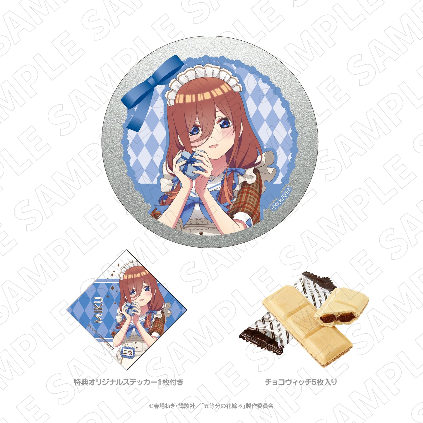 3 o'clock 五等分の花嫁* チョコウィッチ缶(三玖)