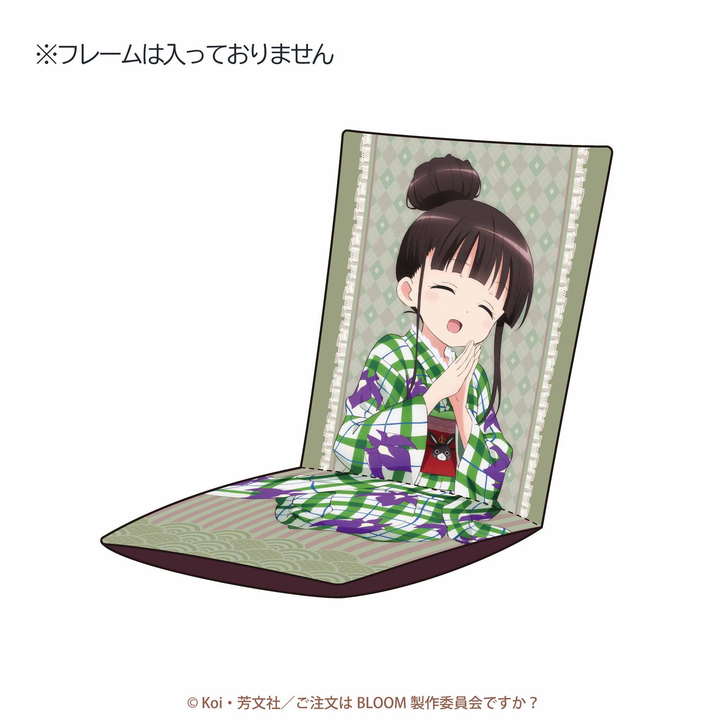 ご注文はうさぎですか?BLOOM 背もたれ付き長座布団