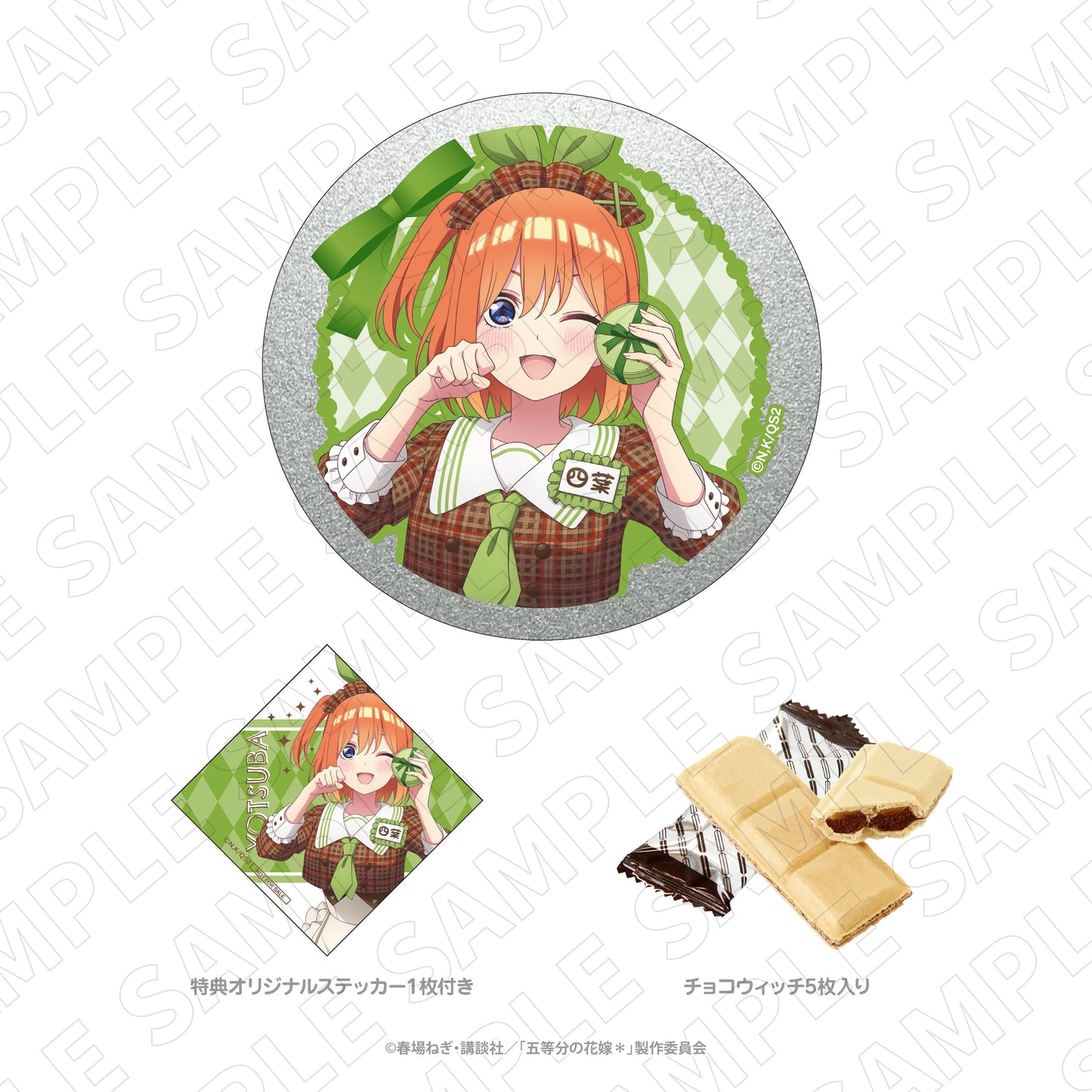 3 o'clock 五等分の花嫁* チョコウィッチ缶(四葉)