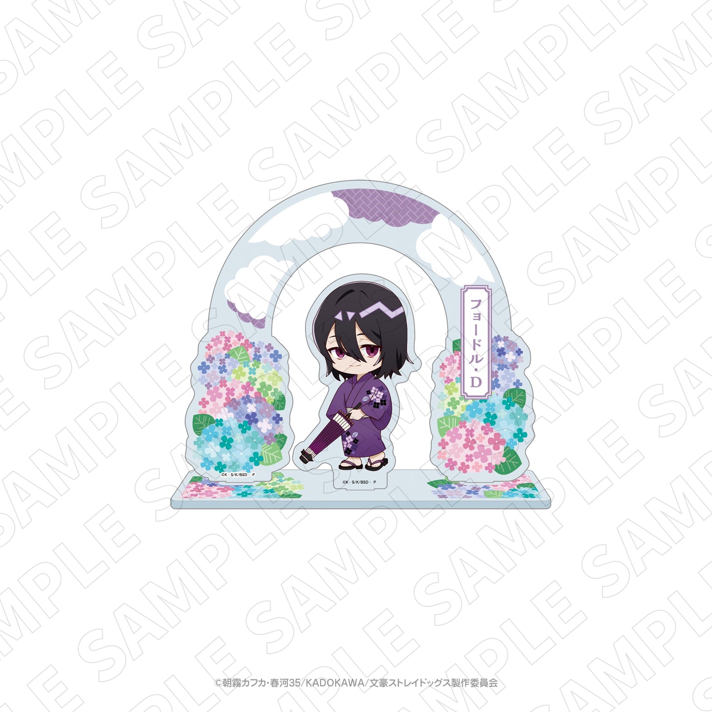 文豪ストレイドッグス×紫陽花アクリルスタンド(フョードル・D)