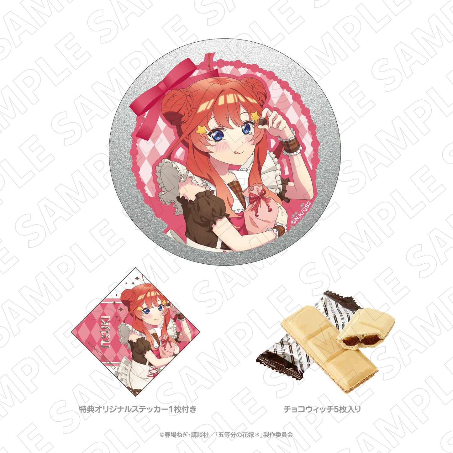 3 o'clock 五等分の花嫁* チョコウィッチ缶(五月)
