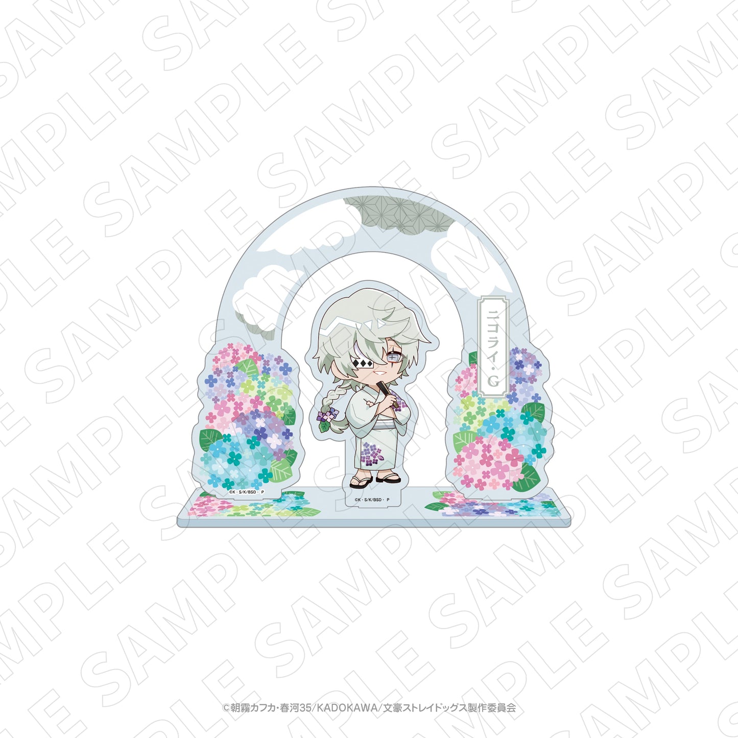 文豪ストレイドッグス×紫陽花アクリルスタンド(ニコライ・G)