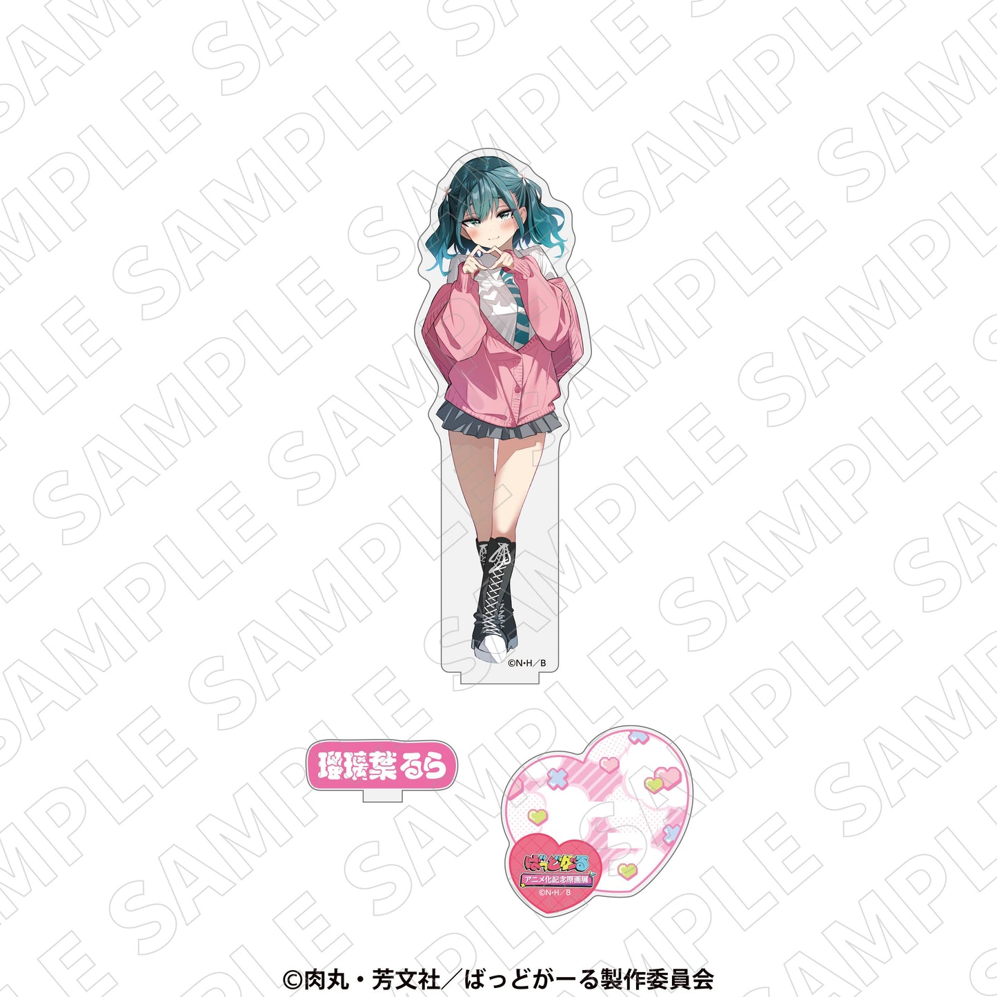 『ばっどがーる アニメ化記念原画展』描き下ろしアクリルスタンド(るら)