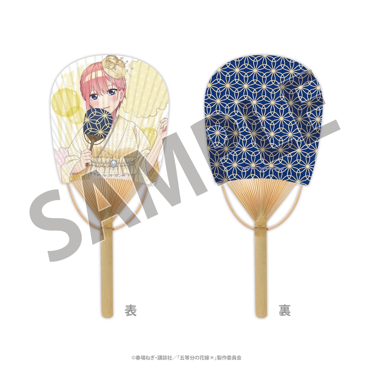 五等分の花嫁* 平竹うちわ(一花) <納涼Style>