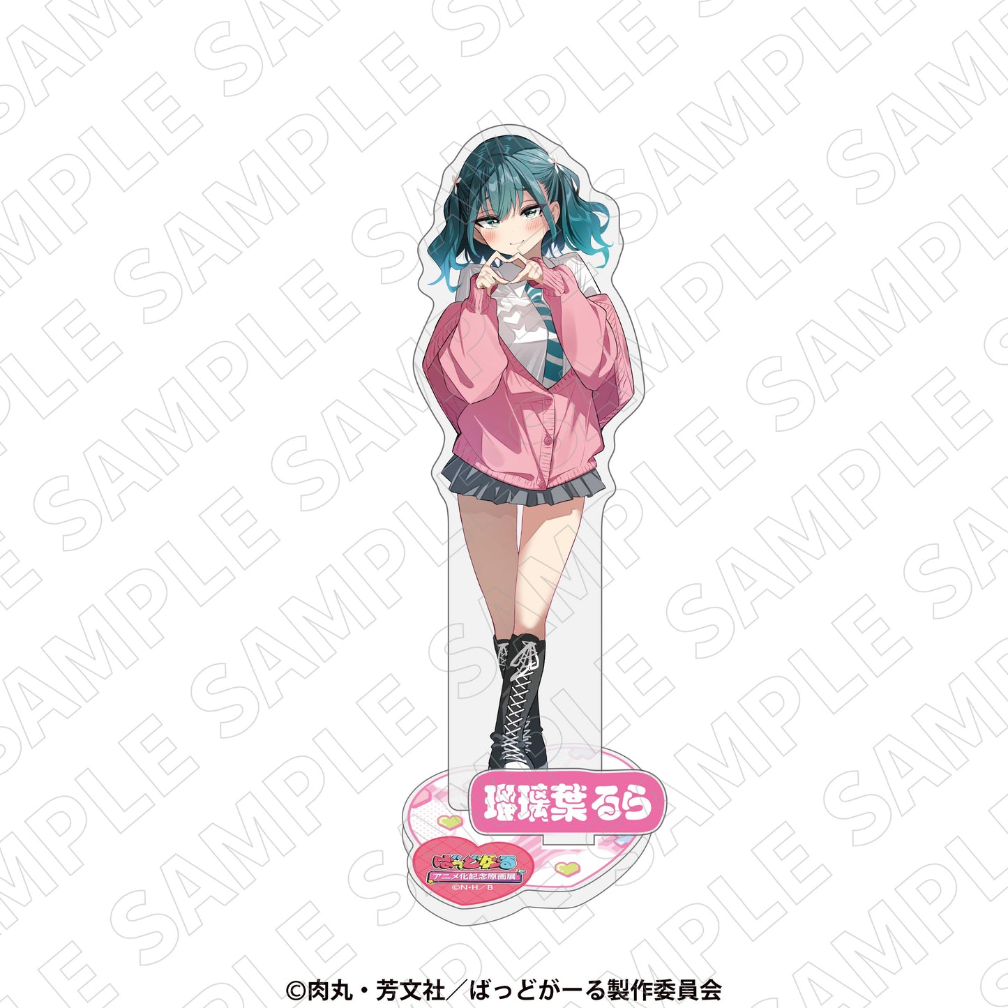 『ばっどがーる アニメ化記念原画展』描き下ろしアクリルスタンド(るら)