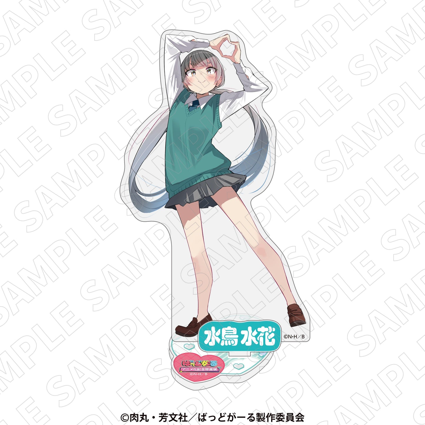 『ばっどがーる アニメ化記念原画展』描き下ろしアクリルスタンド(水花)