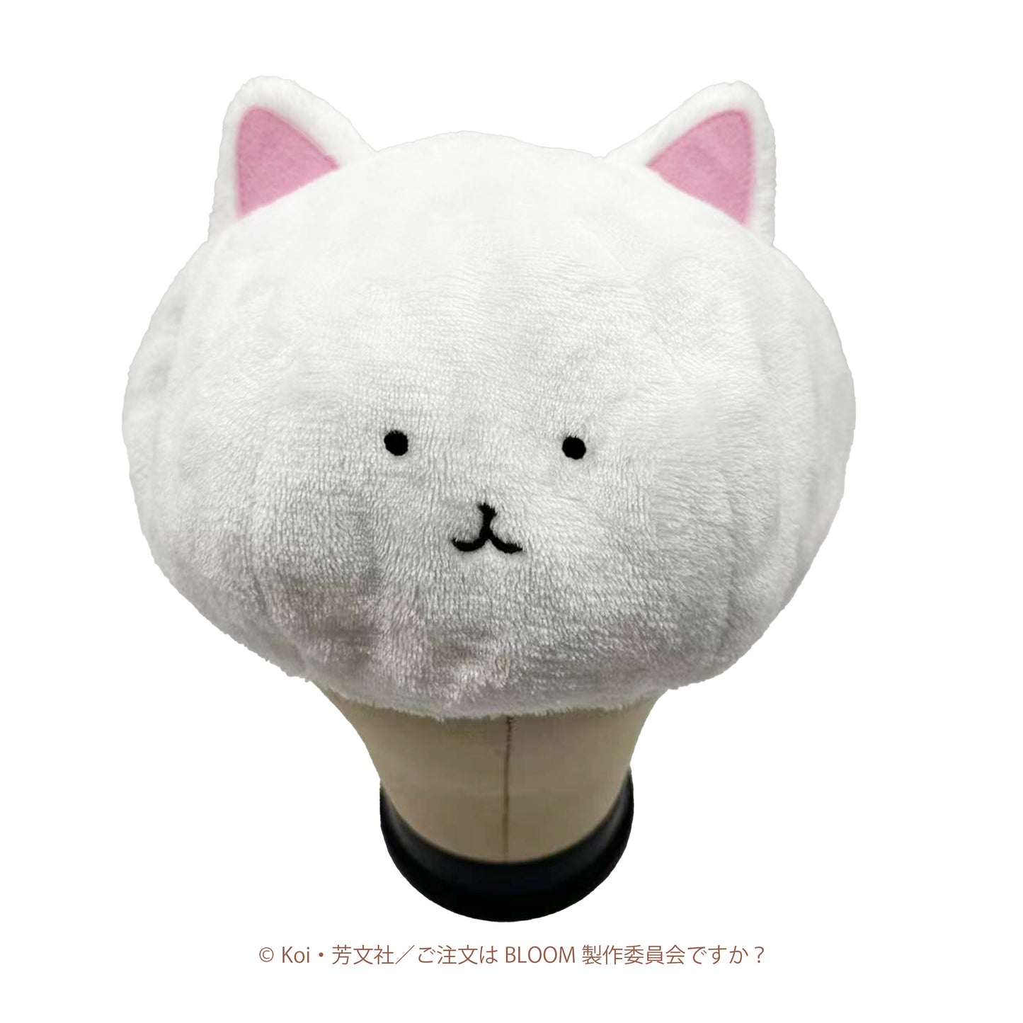 ご注文はうさぎですか?BLOOM ふわふわティッピーベレー帽