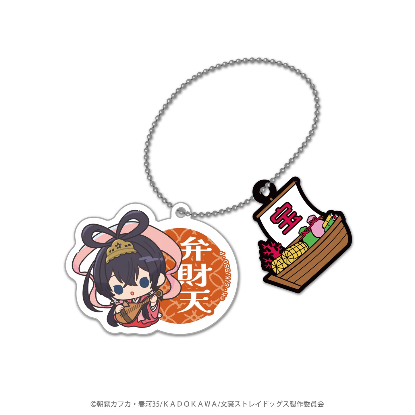 文豪ストレイドッグス×七福神 ラバーチャーム付アクリルボールチェーン(泉鏡花)