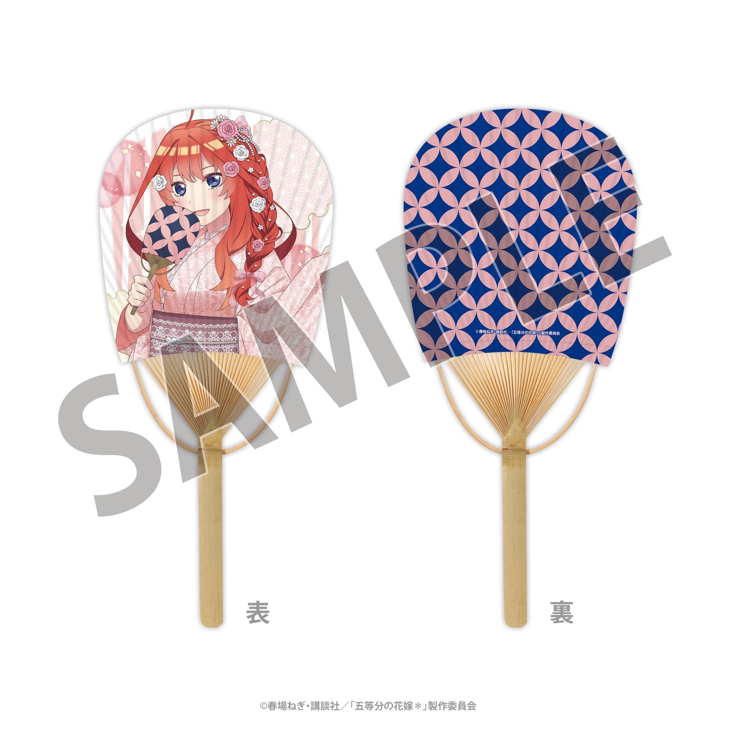 五等分の花嫁* 平竹うちわ(五月) <納涼Style>