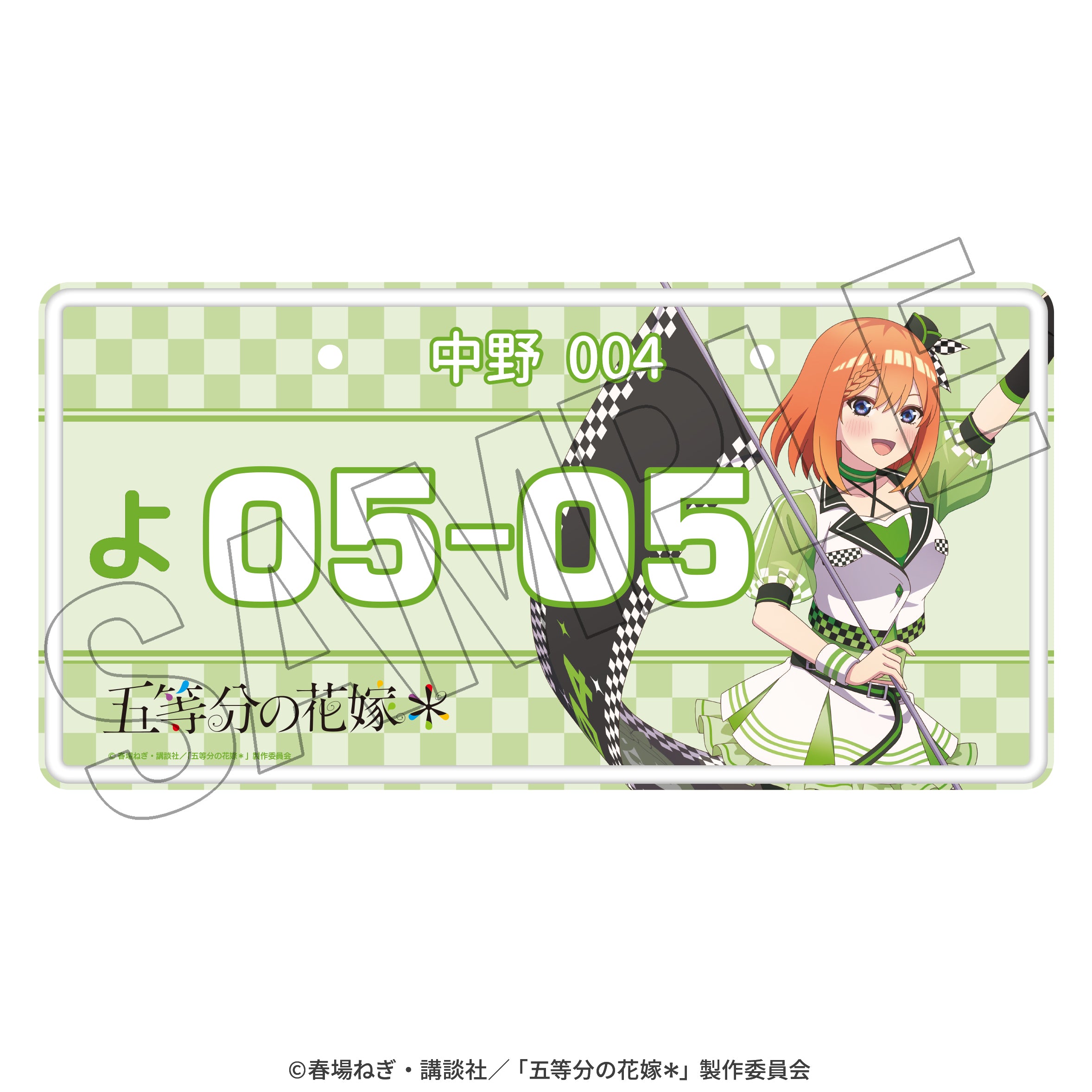 五等分の花嫁＊ インテリアアルミプレート（四葉） ＜レース