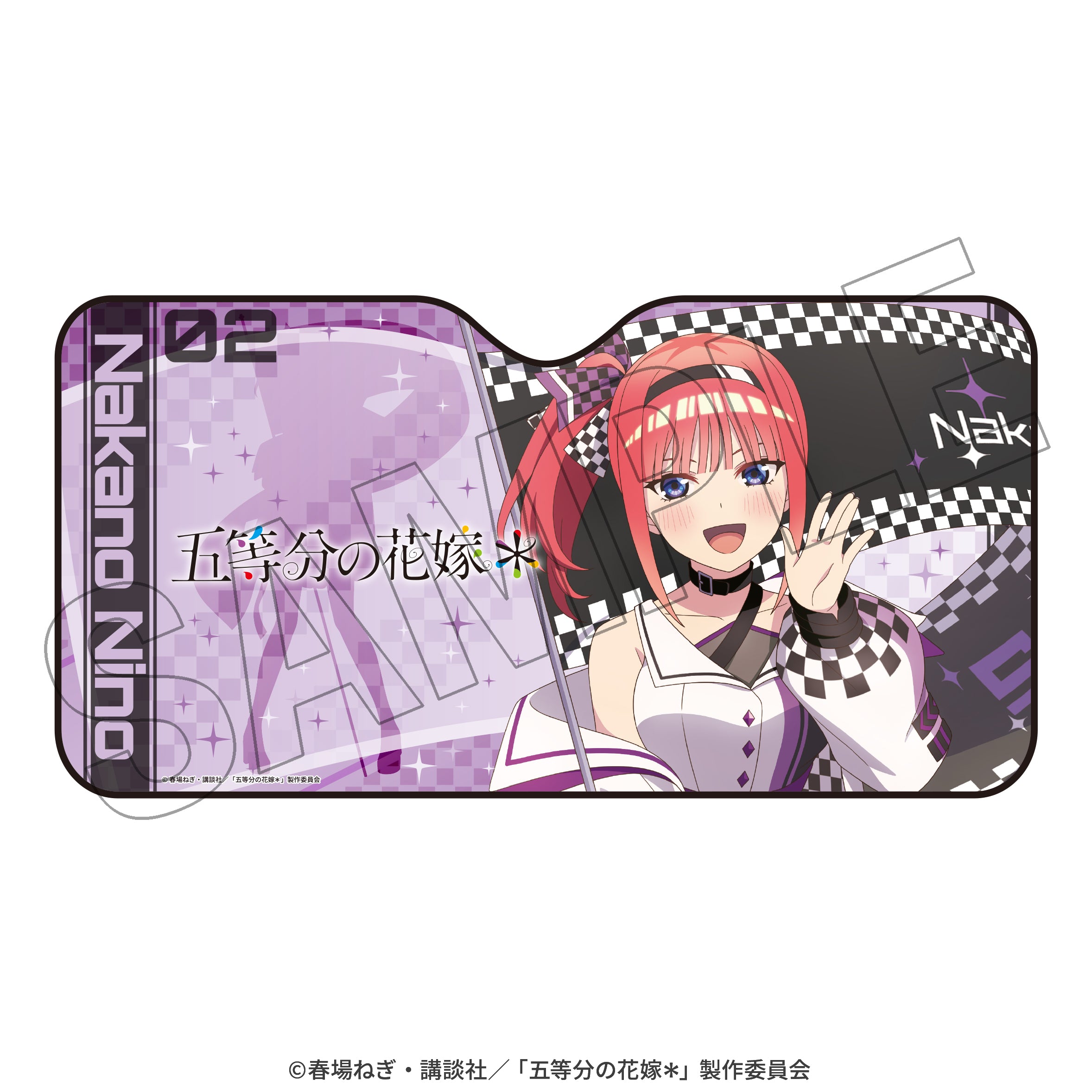 五等分の花嫁＊ サンシェード（二乃） ＜レースアンバサダーStyle