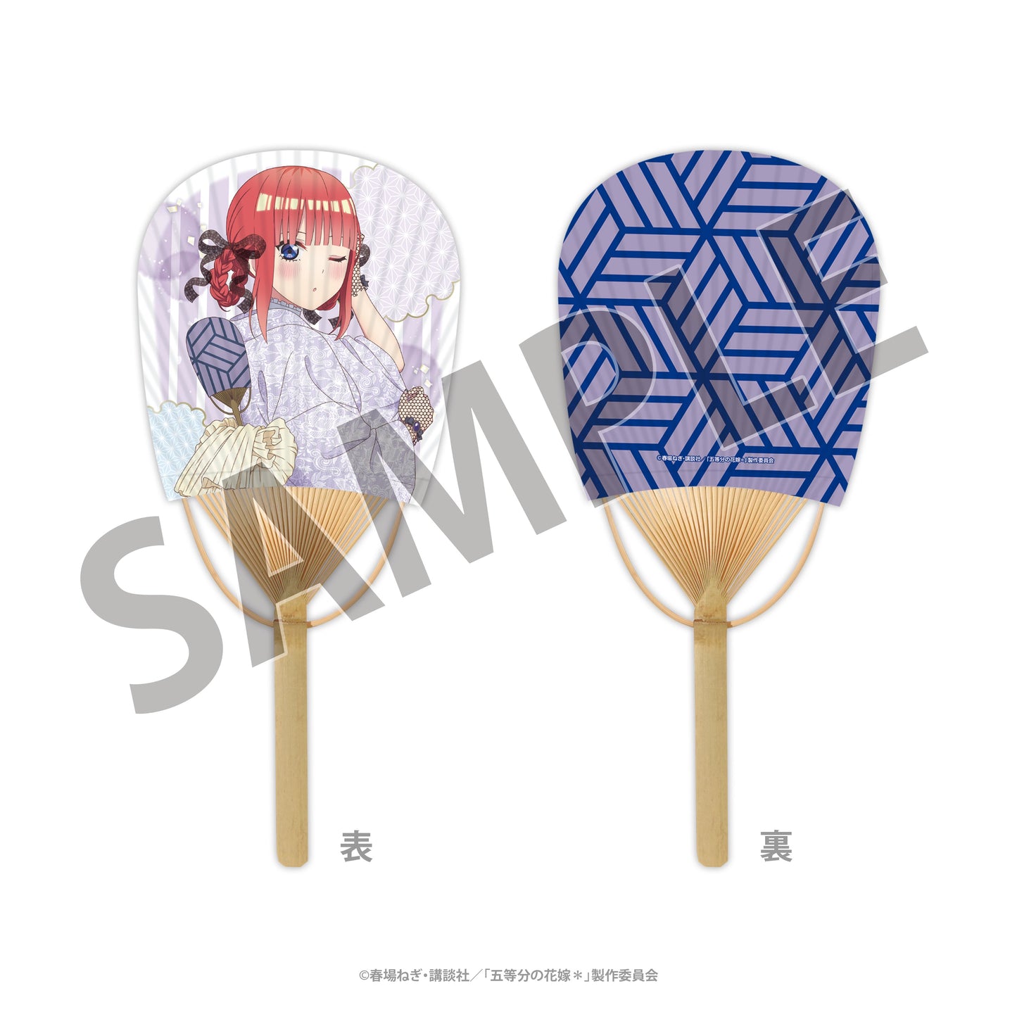 五等分の花嫁* 平竹うちわ(二乃) <納涼Style>