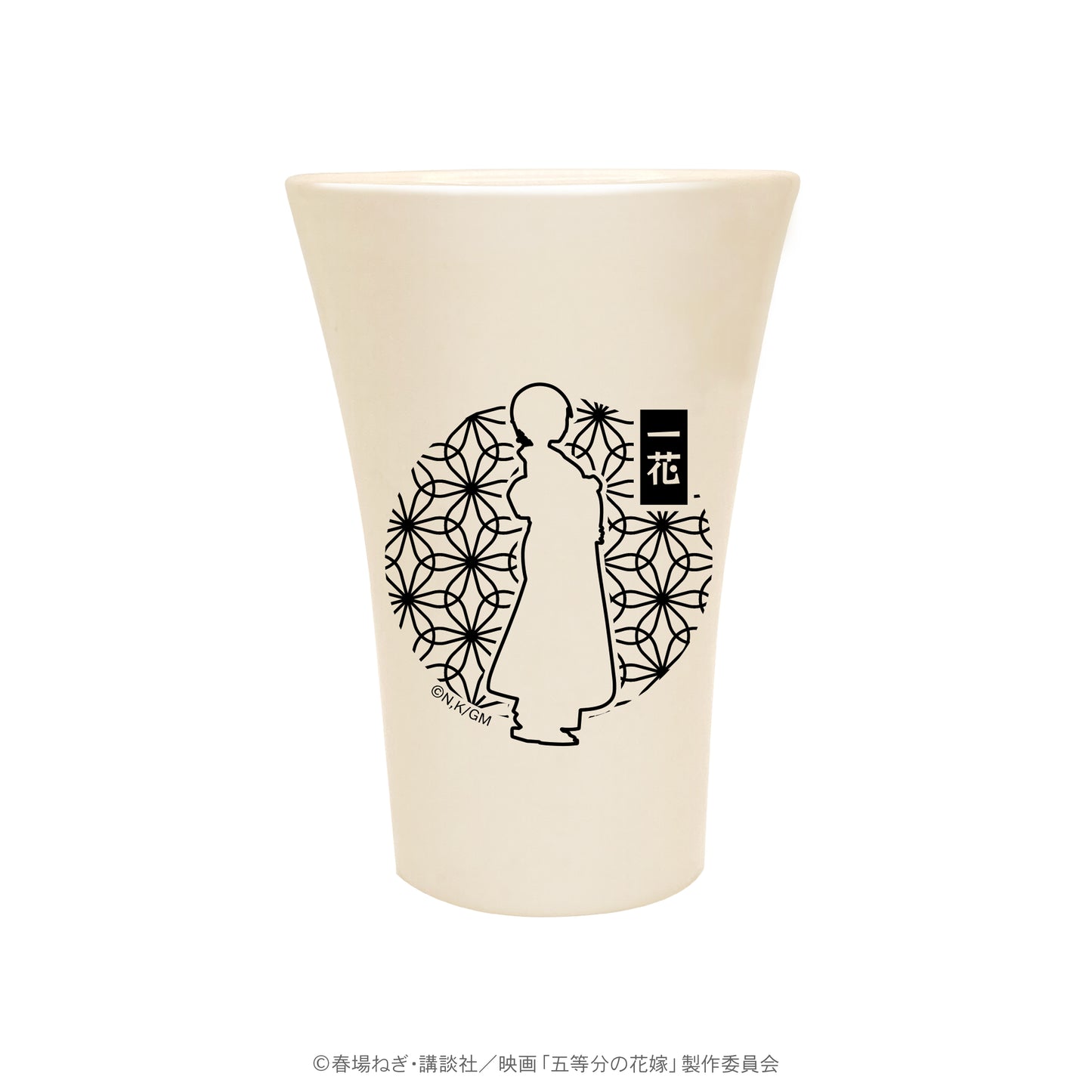 五等分の花嫁 信楽焼泡うまカップ(一花)