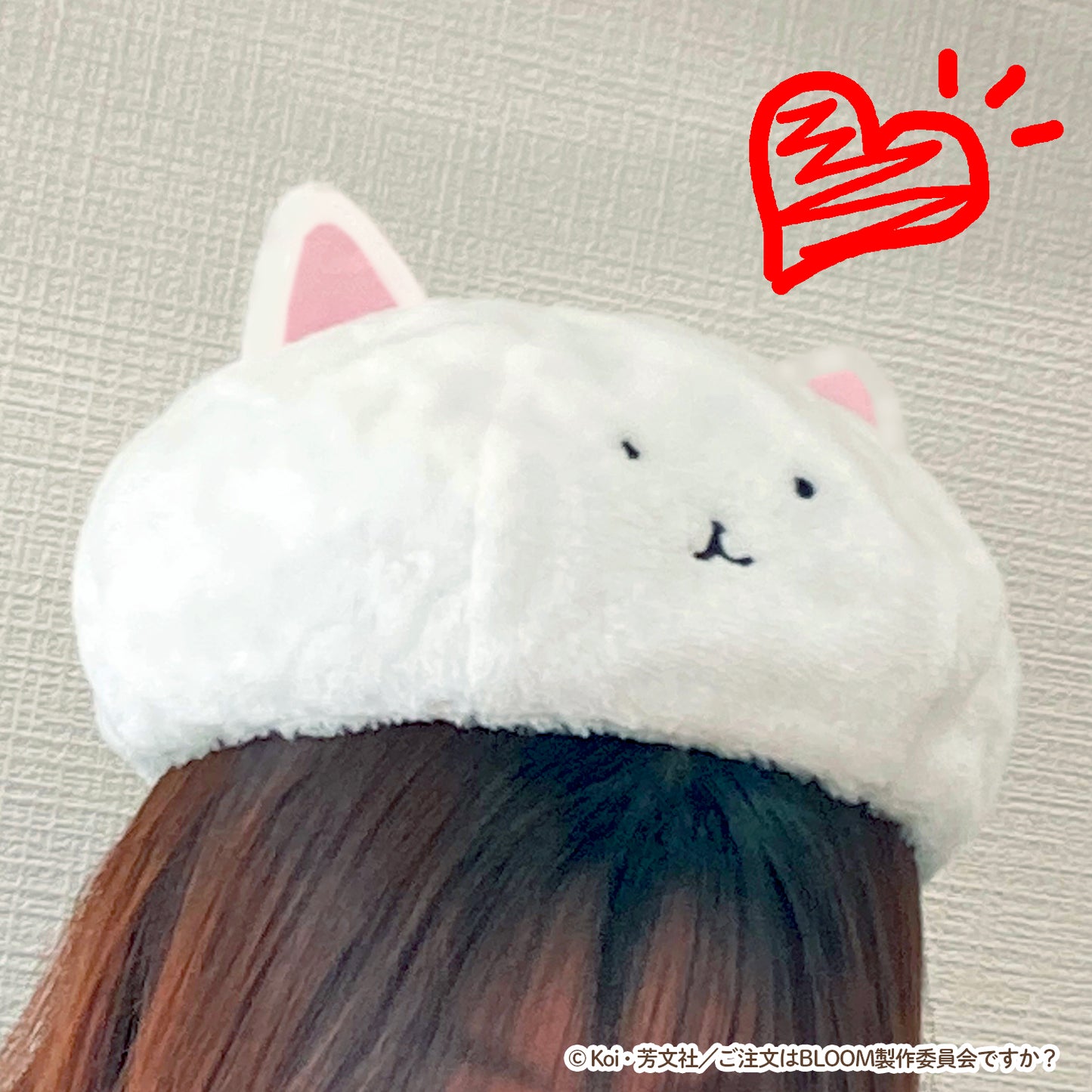 ご注文はうさぎですか?BLOOM ふわふわティッピーベレー帽