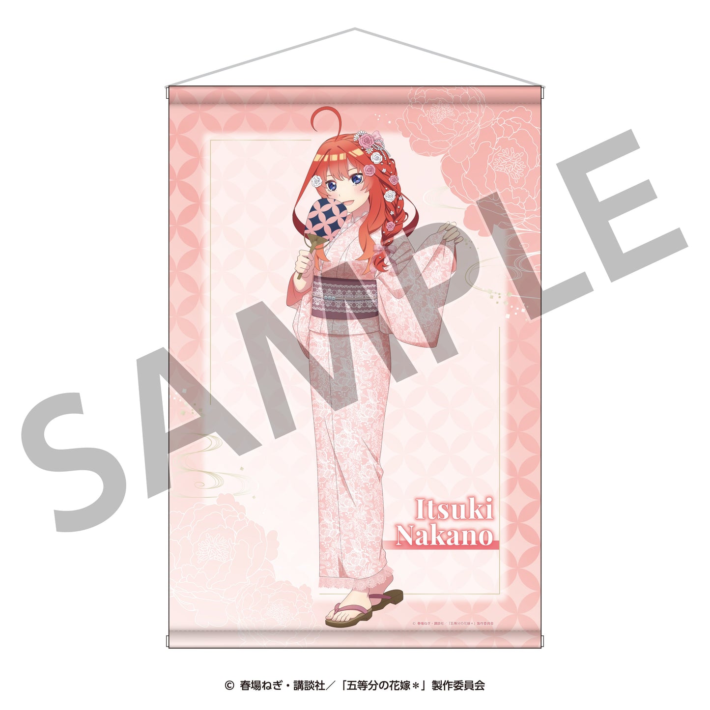 五等分の花嫁* B2タペストリー(五月) <納涼Style>