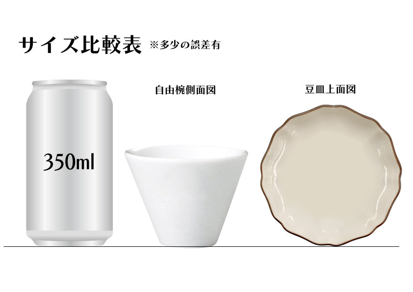 忍たま乱太郎 九谷焼自由碗(六年い組)