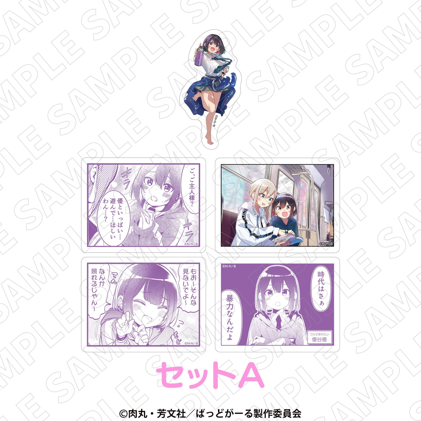 『ばっどがーる』ステッカーセットA
