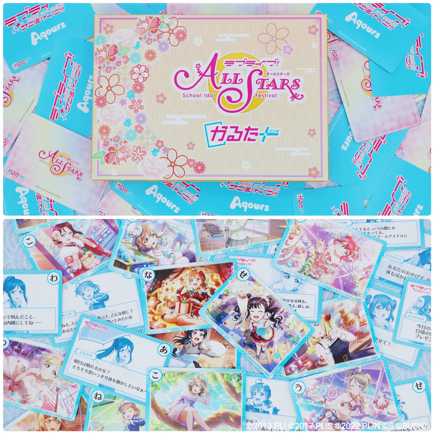 ラブライブ!School Idol Festival ALL STARS かるたぷらすスターターキット