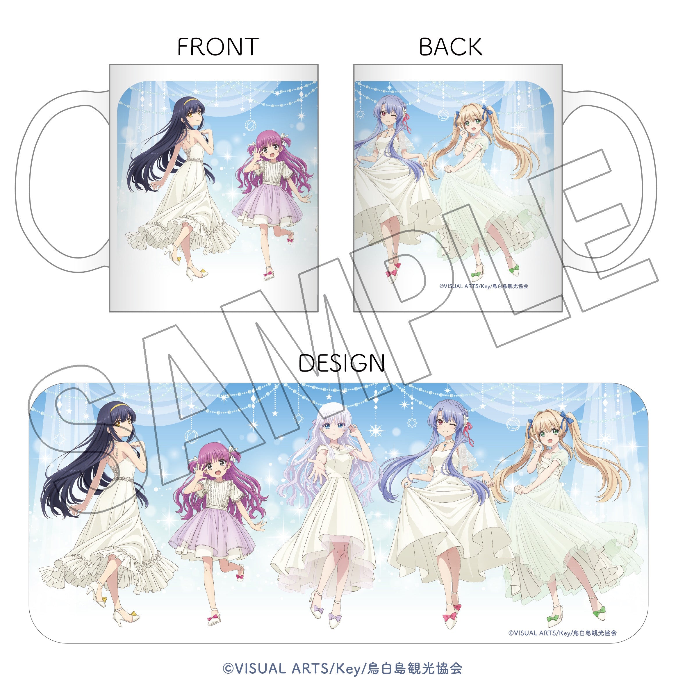 TVアニメ『Summer Pockets』展 マグカップ – ゲツオシマート