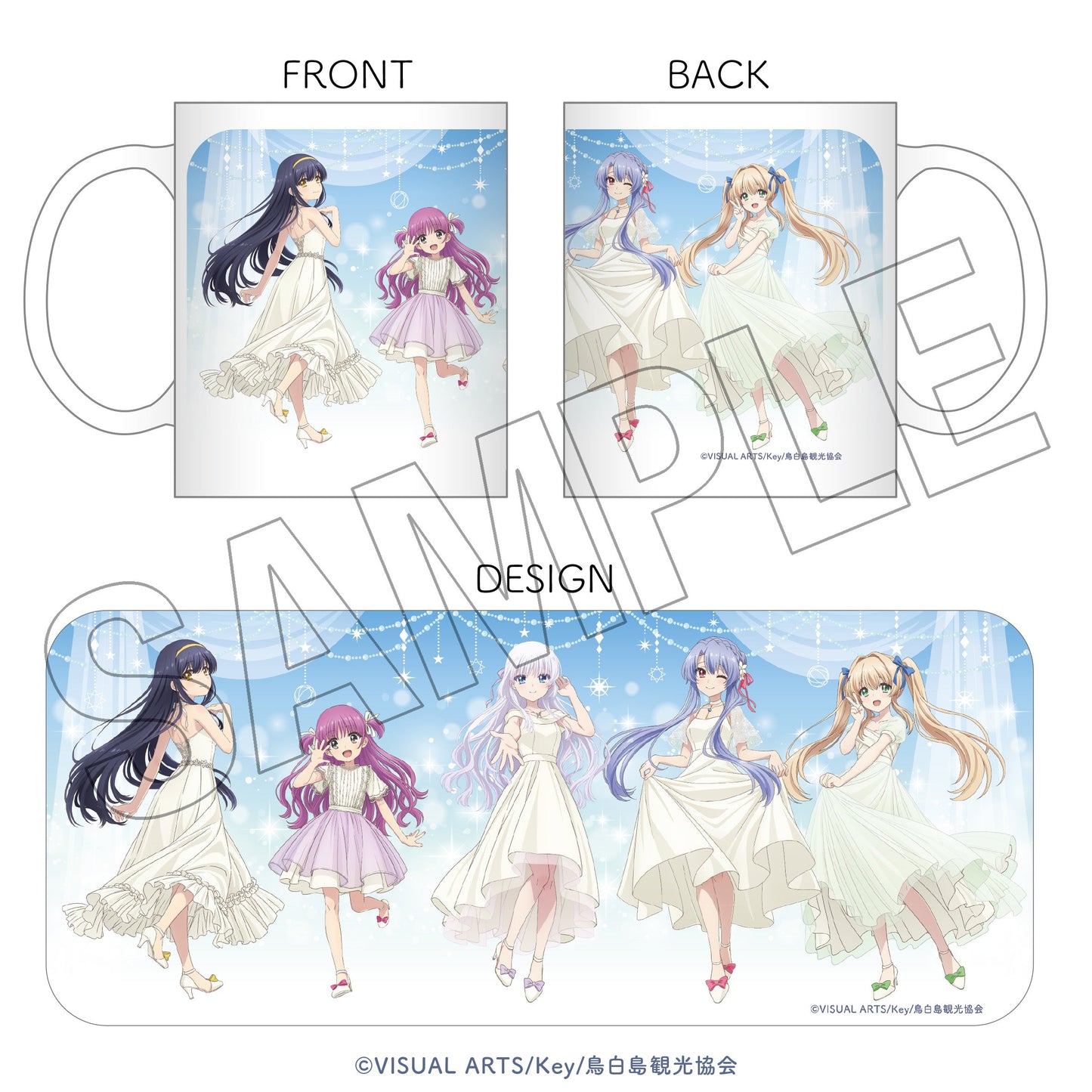 TVアニメ『Summer Pockets』展 マグカップ