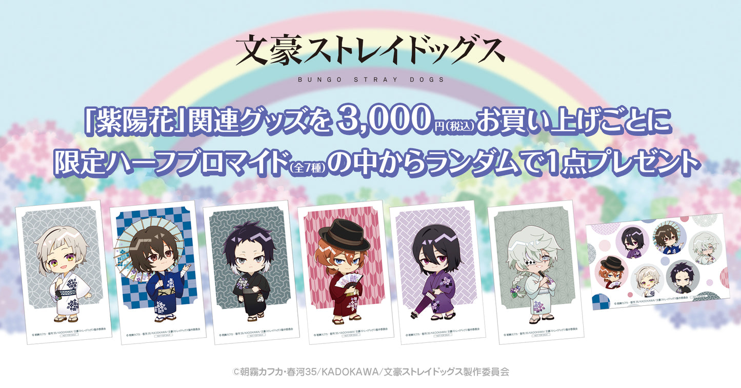 文豪ストレイドッグス×紫陽花アクリルスタンド(フョードル・D)