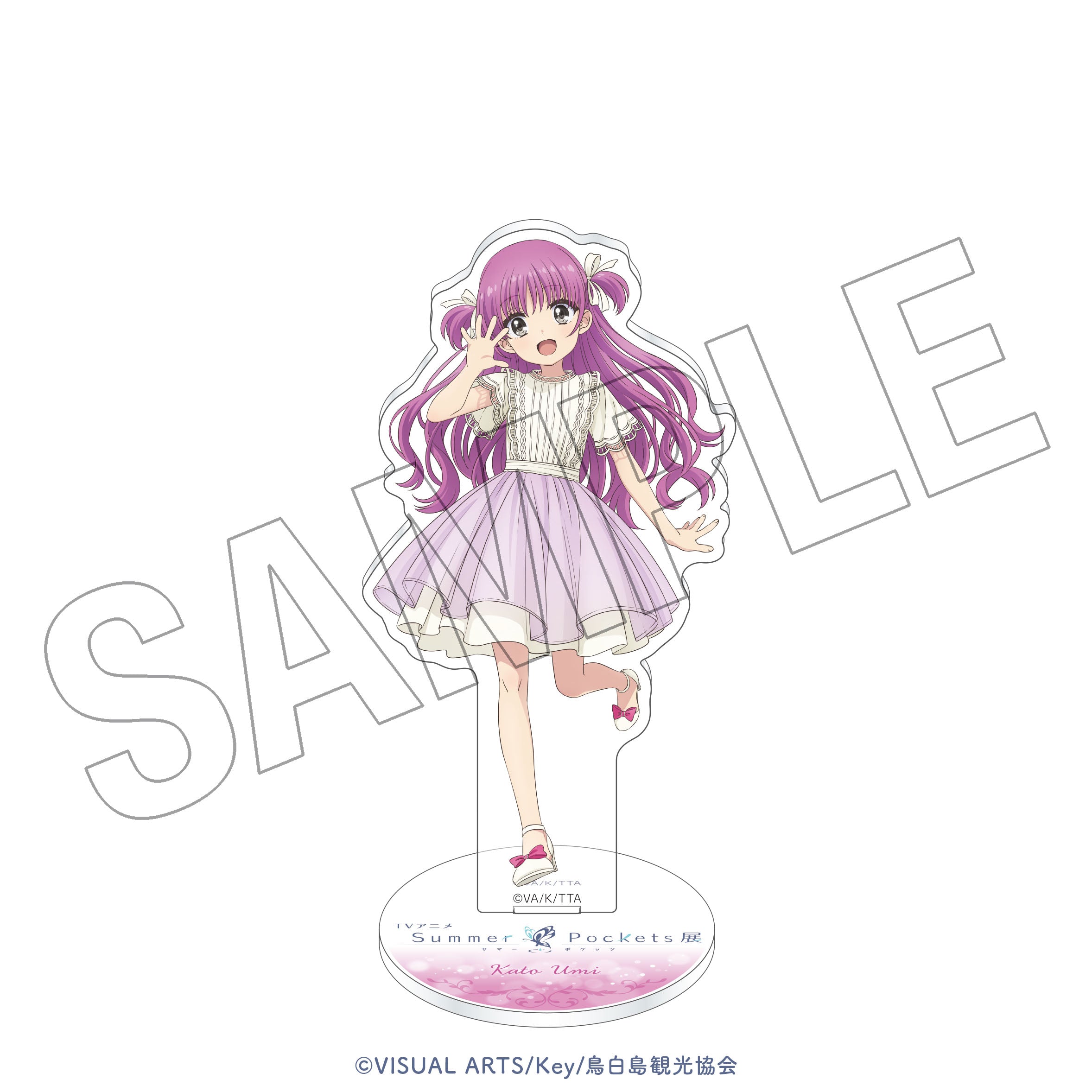 Lycee 直筆サイン 夏の迷い子 加藤うみ Summer Pockets TVアニメ『Summer Pockets』展 アクリルスタンド（加藤うみ
