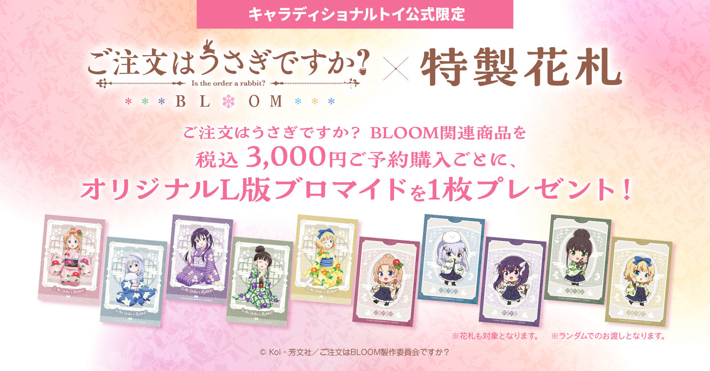 ご注文はうさぎですか?BLOOM 描きおろしアクリルスタンド