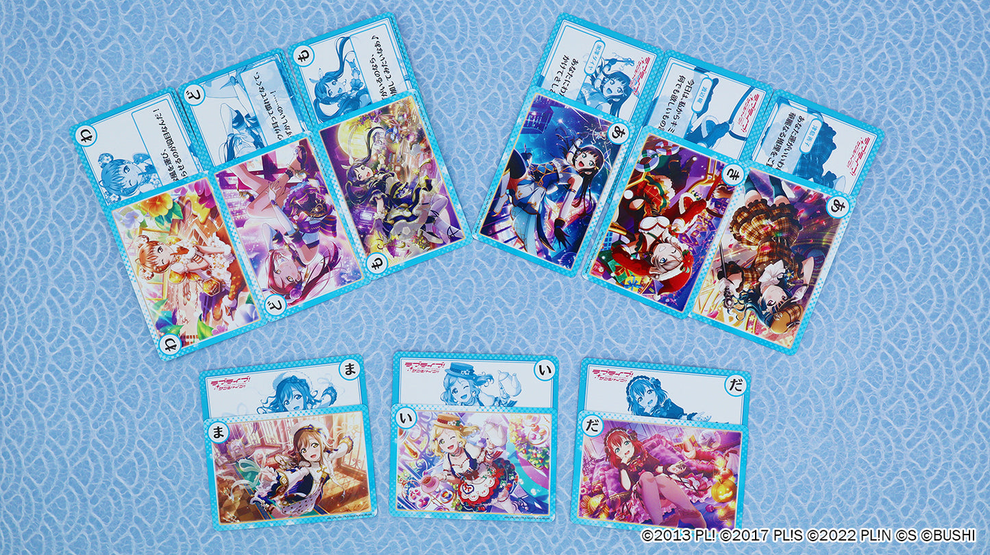 ラブライブ!School Idol Festival ALL STARS かるたぷらす (Aqoursパック)
