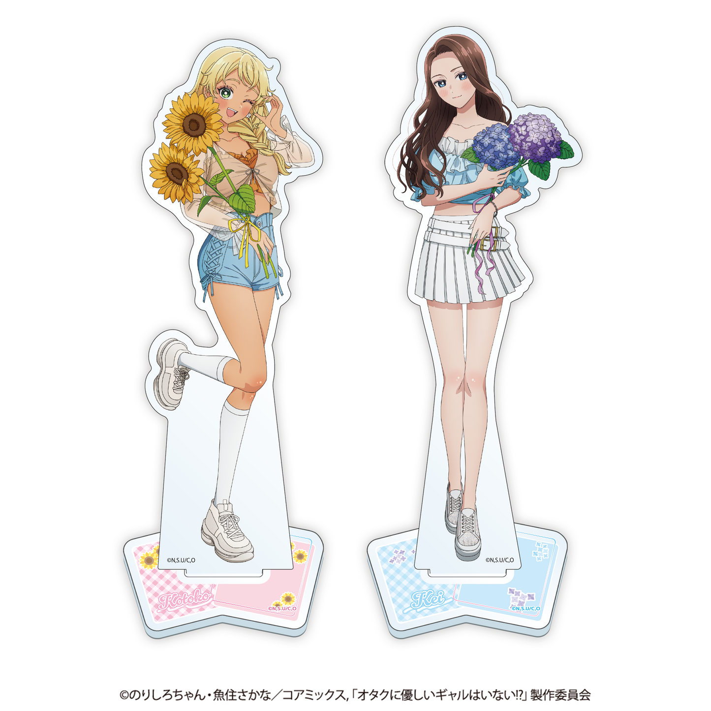 オタクに優しいギャルはいない!? アクリルスタンド(天音慶)
