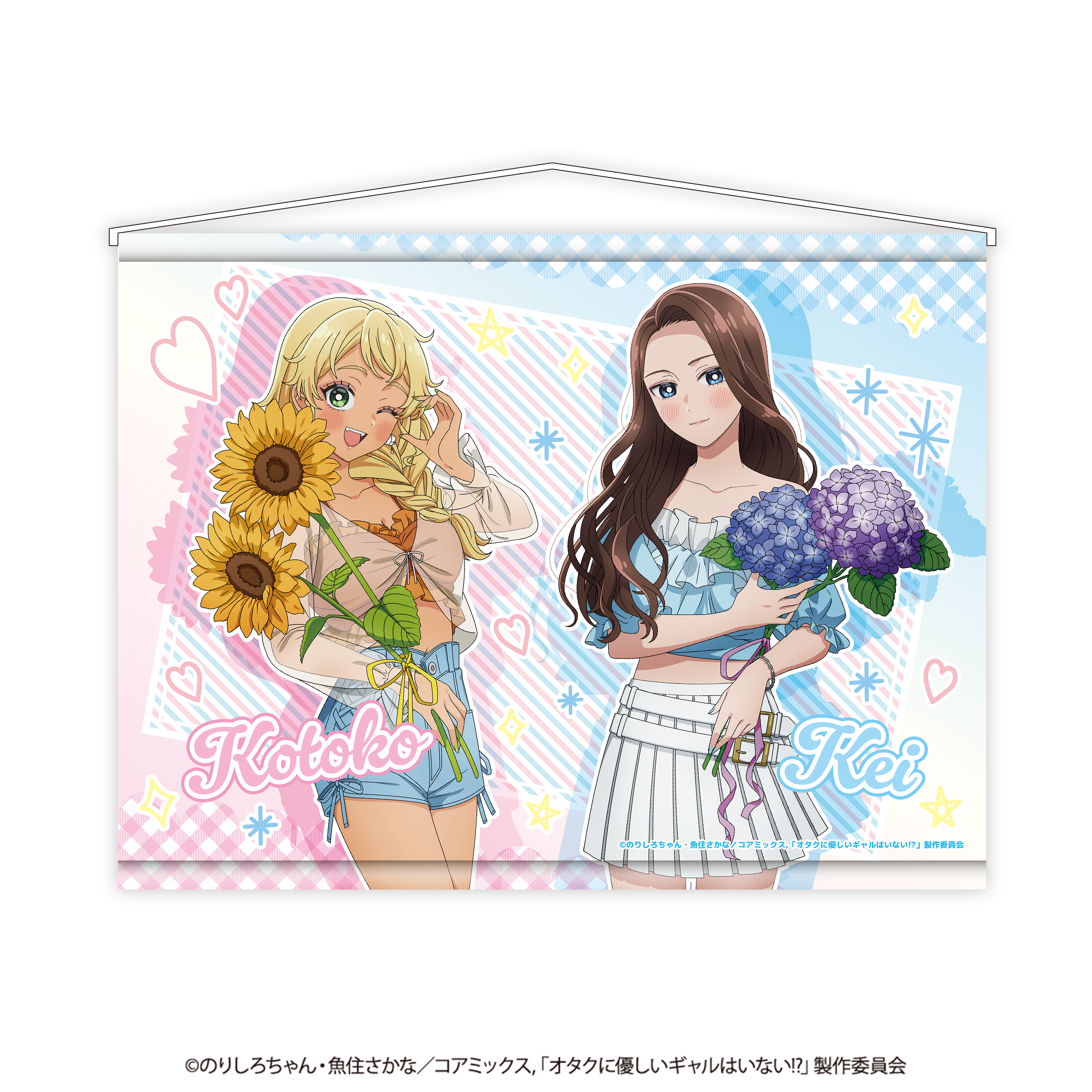 【キャスバル様】リピート＆おまとめ依頼ありがとうございます オタクに優しいギャルはいない!? B2タペストリー – ゲツオシマート