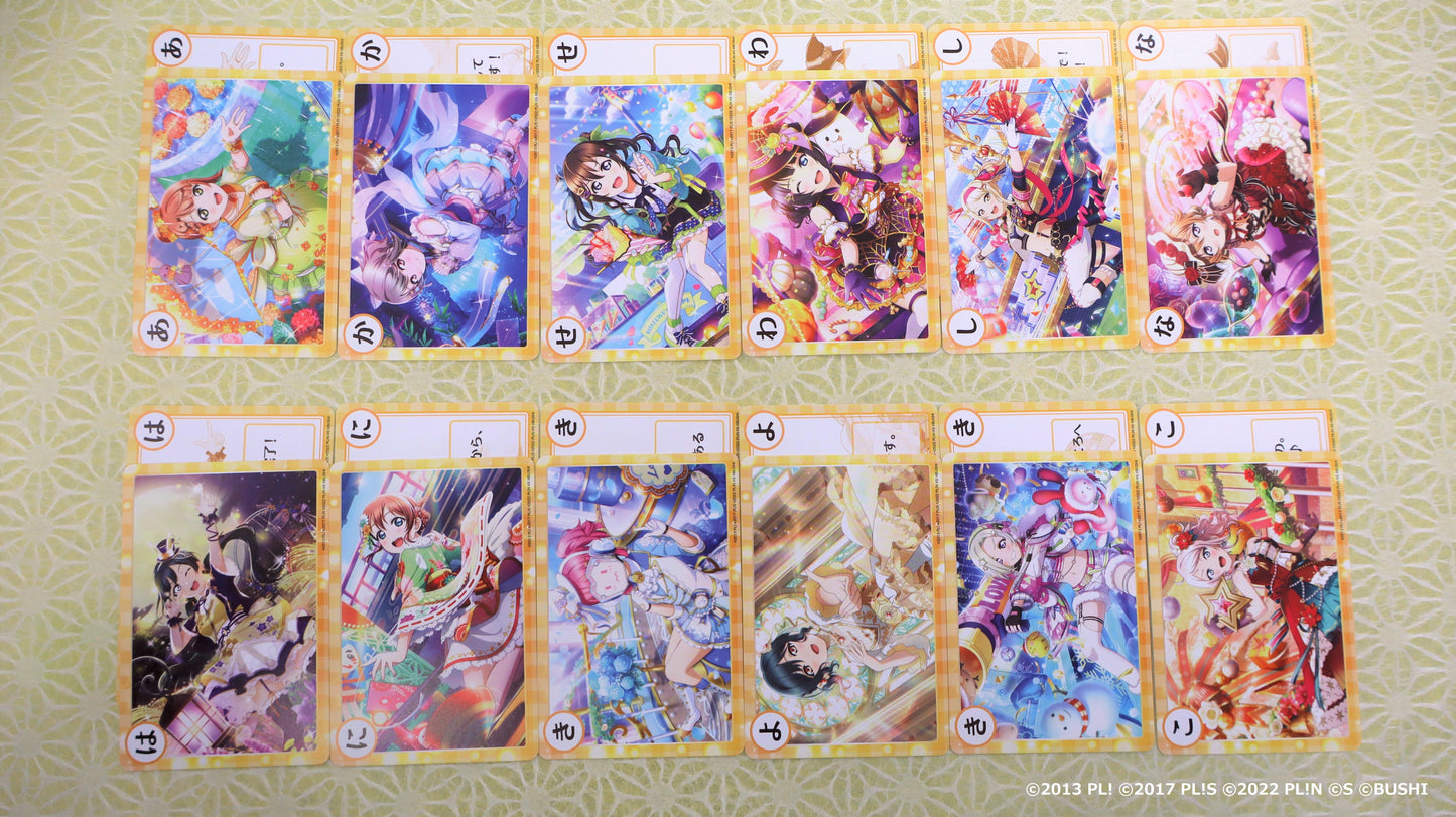 ラブライブ!School Idol Festival ALL STARS かるたぷらす(虹ヶ咲学園スクールアイドル同好会パック)