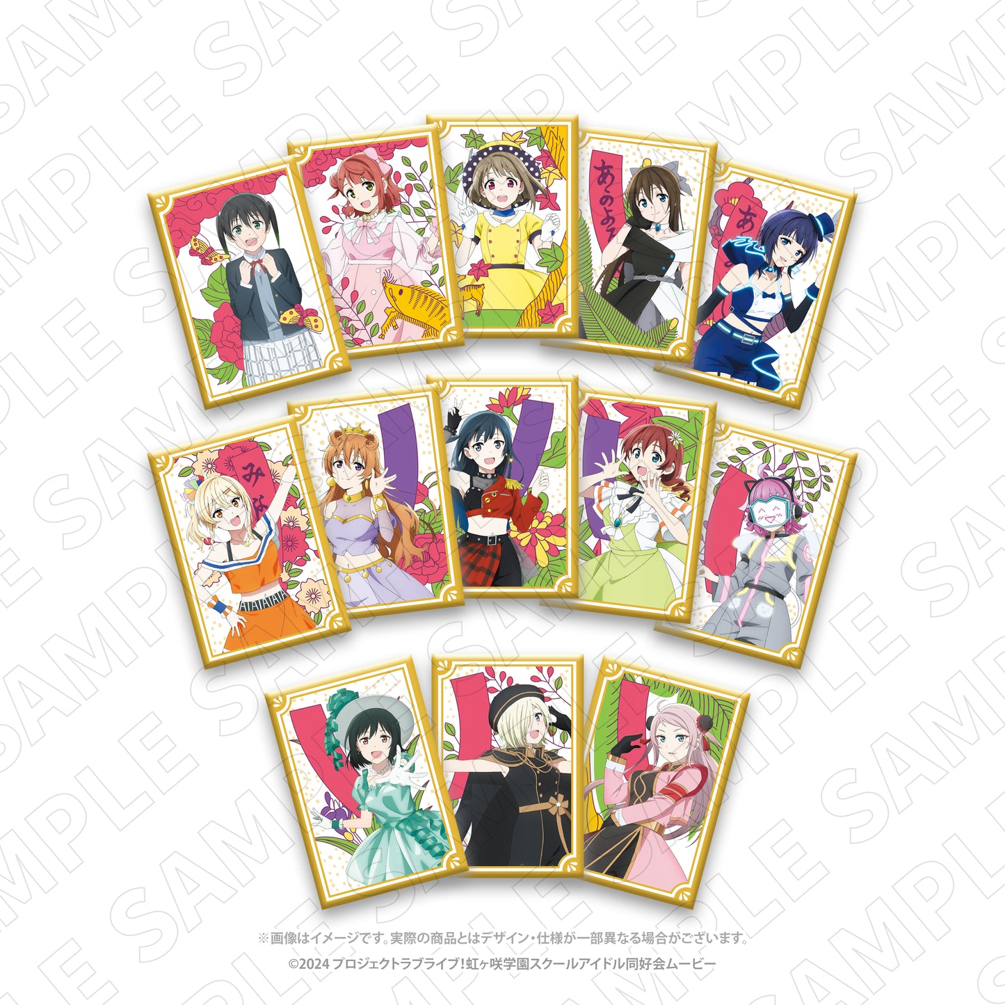 ラブライブ!虹ヶ咲学園スクールアイドル同好会 トレーディング花札柄缶バッジ(全13種)