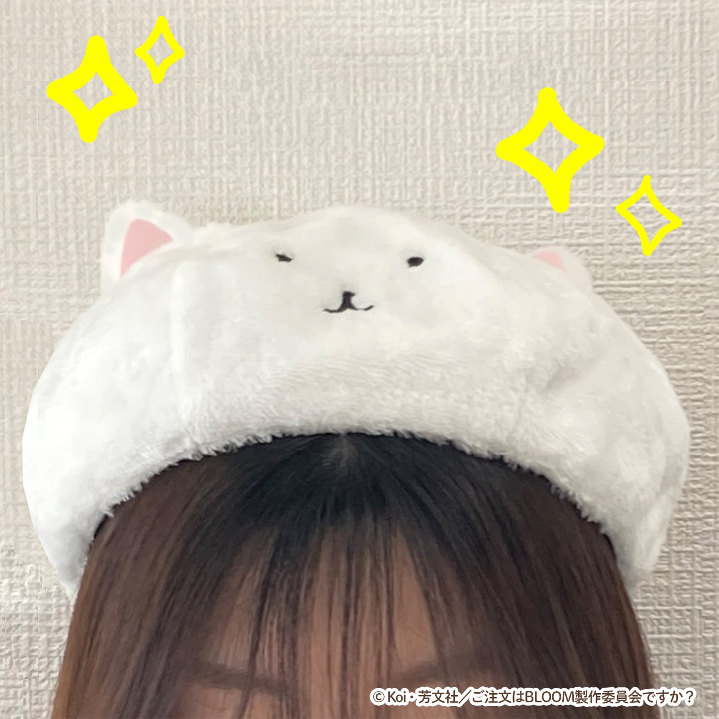 ご注文はうさぎですか?BLOOM ふわふわティッピーベレー帽