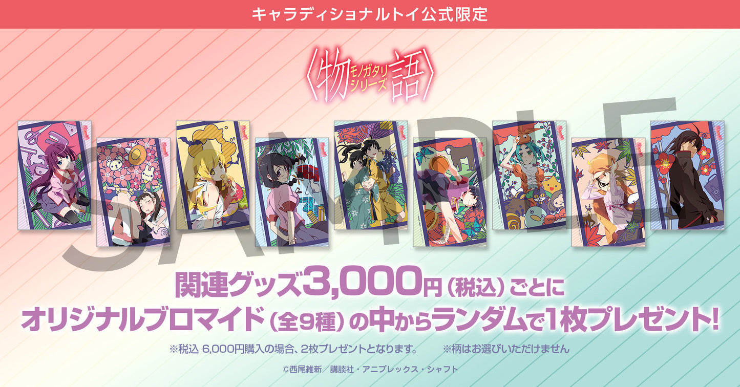 物語シリーズ アクリル根付ストラップ(千石撫子)