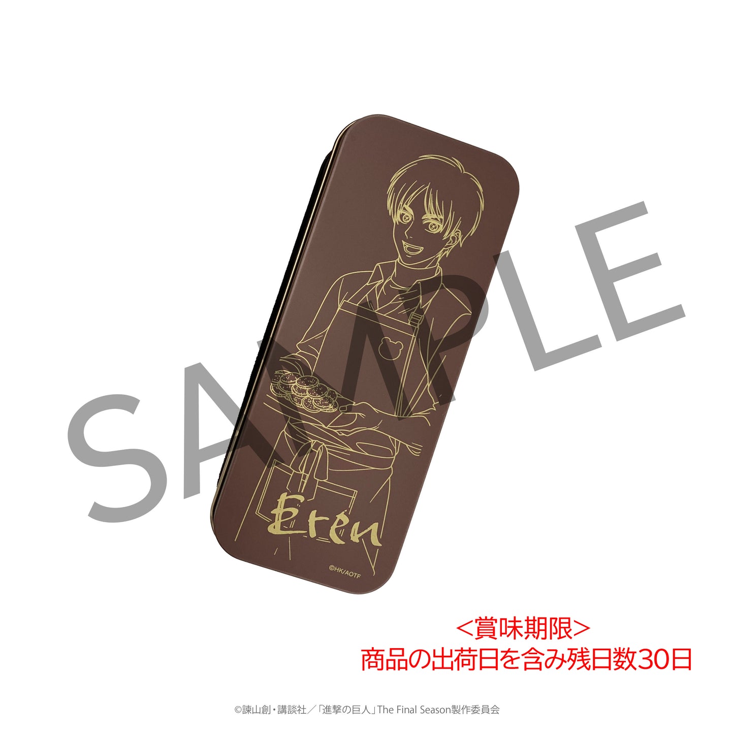 【公式サイト限定】3 o'clock 進撃の巨人 クッキー缶(エレン)