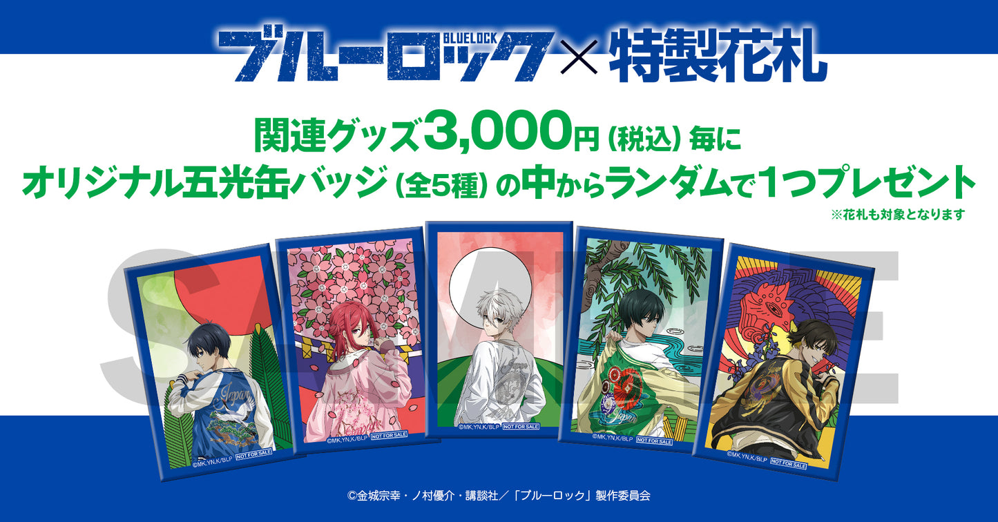 ブルーロック スカジャン着用描きおろしフォンタブ(潔 世一)