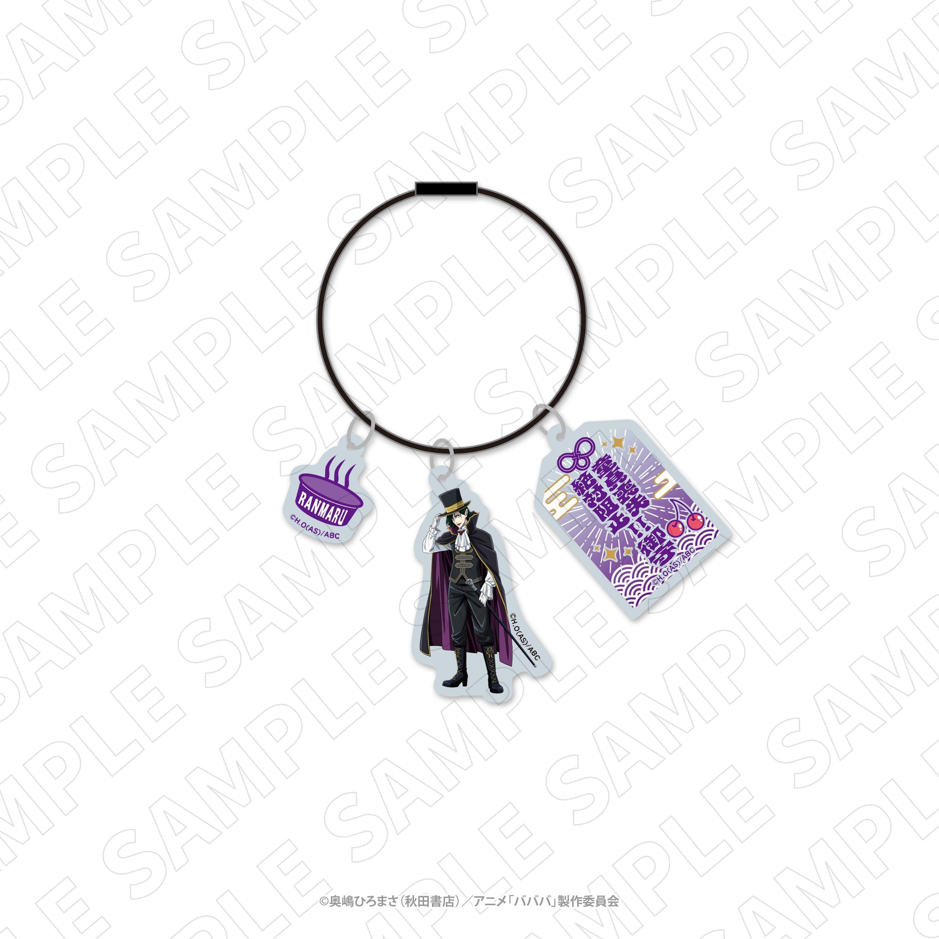 ハウレス　お守りアクキー　レア Amazon.co.jp: あくねこ お守りアクキー ハウレス : Toys & Games