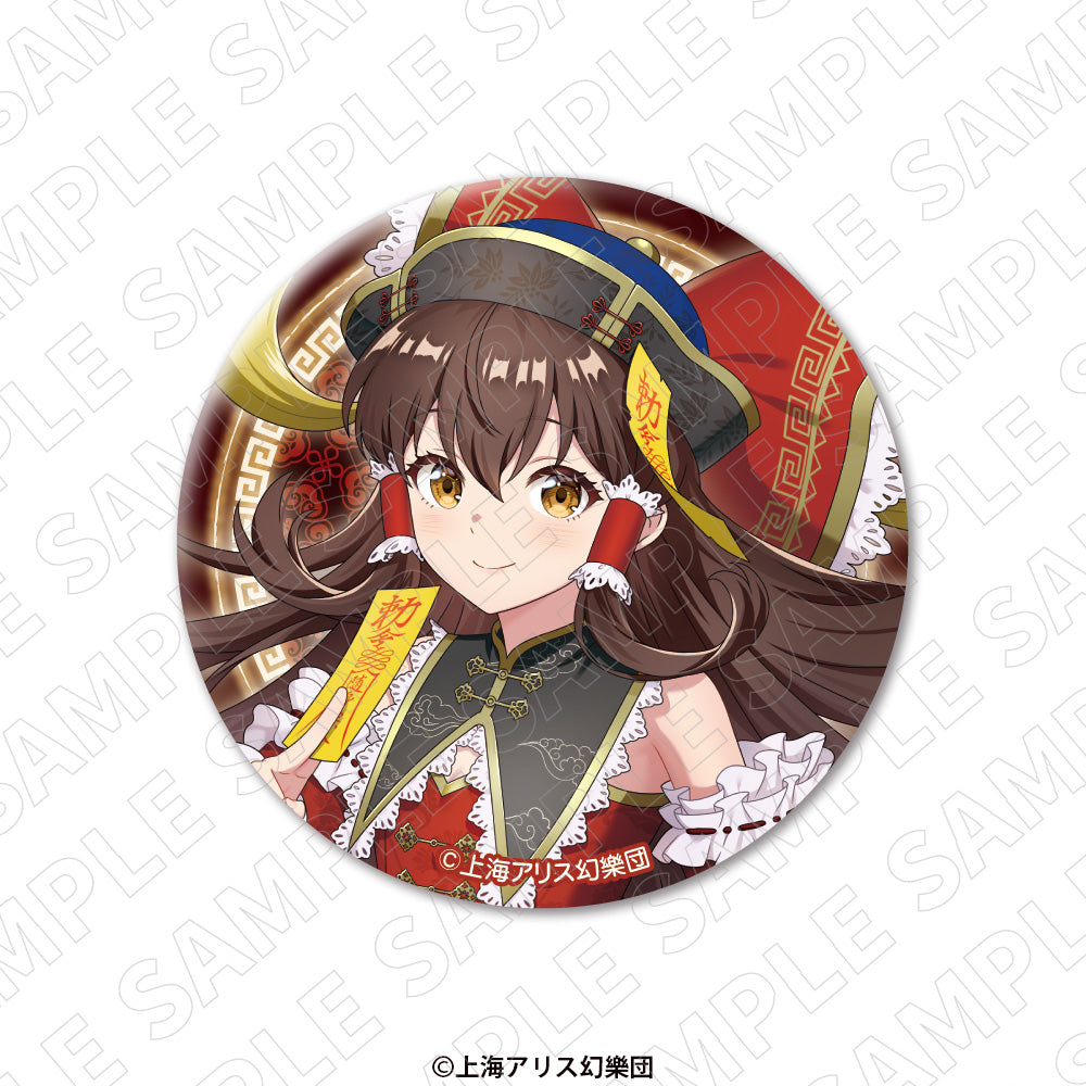 東方　博麗霊夢　缶バッジ 東方Project 缶バッジ＜キョンシーStyle＞ （博麗霊夢） – ゲツオシマート