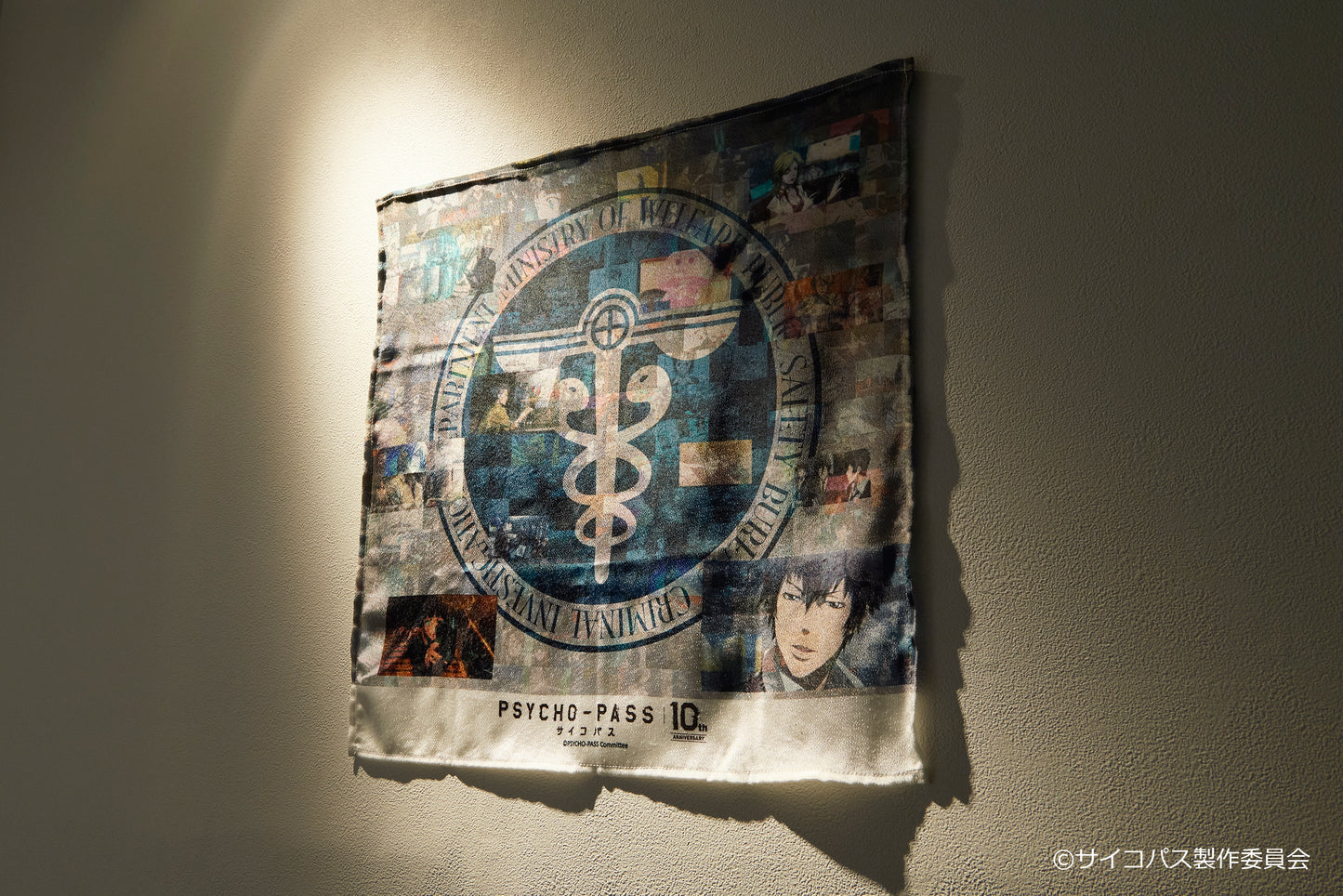 PSYCHO-PASS サイコパス 名場面風呂敷