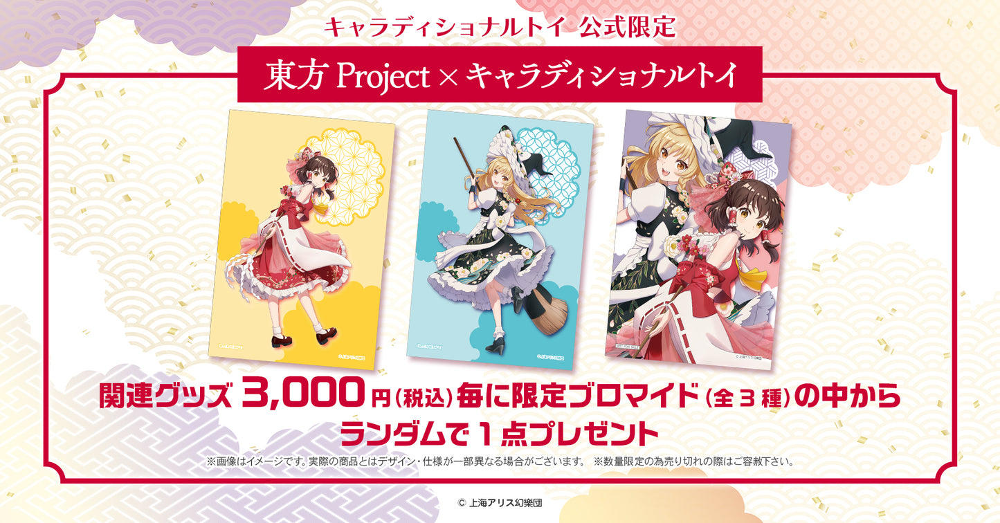 東方Project 花札柄スクエア缶バッジ(博麗霊夢)