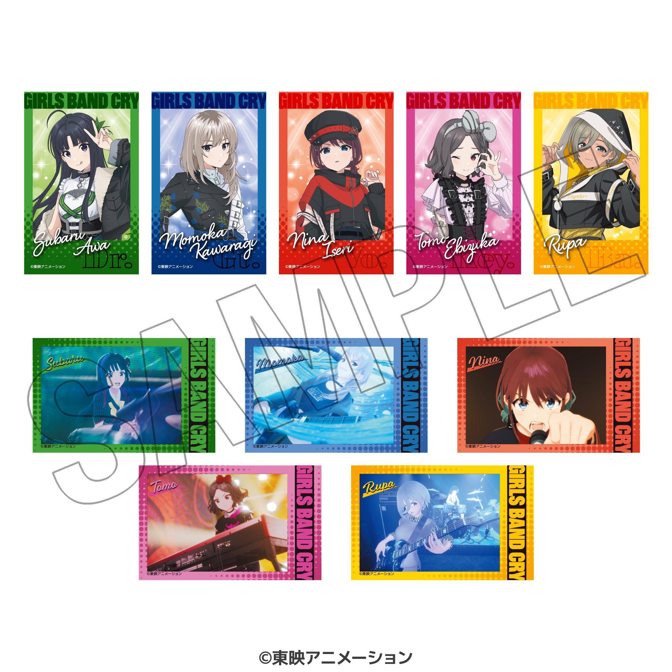 アニメ ガールズバンドクライ 初回封入特典 チェキ風トレカ 全7種セット 後編】なぁ、未来。 トレーディングチェキ風カード（全7種）(劇場版