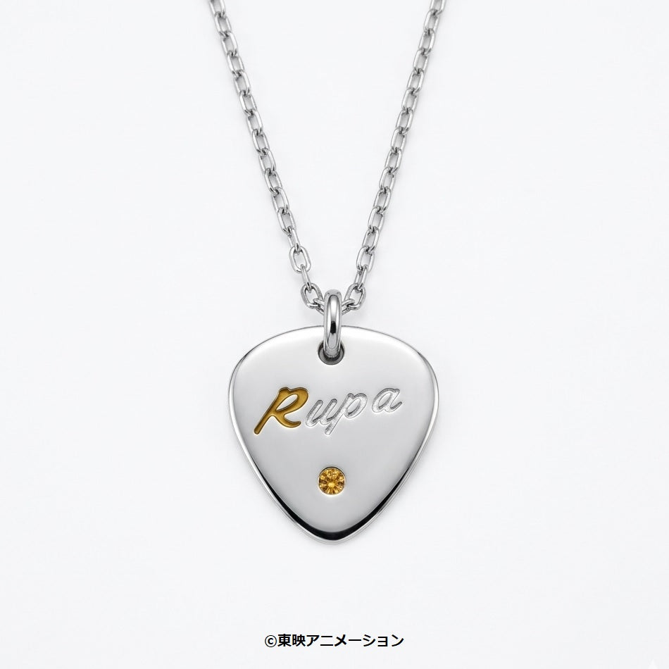ガールズバンドクライ ピック型ネックレス <ステージ衣装風> (ルパ)