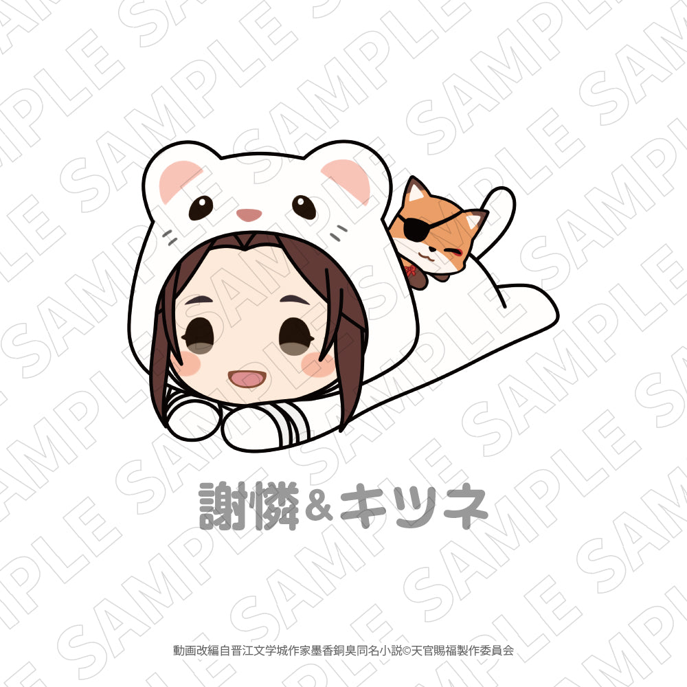「天官賜福 貮」わちゃぬい(謝憐&キツネ)